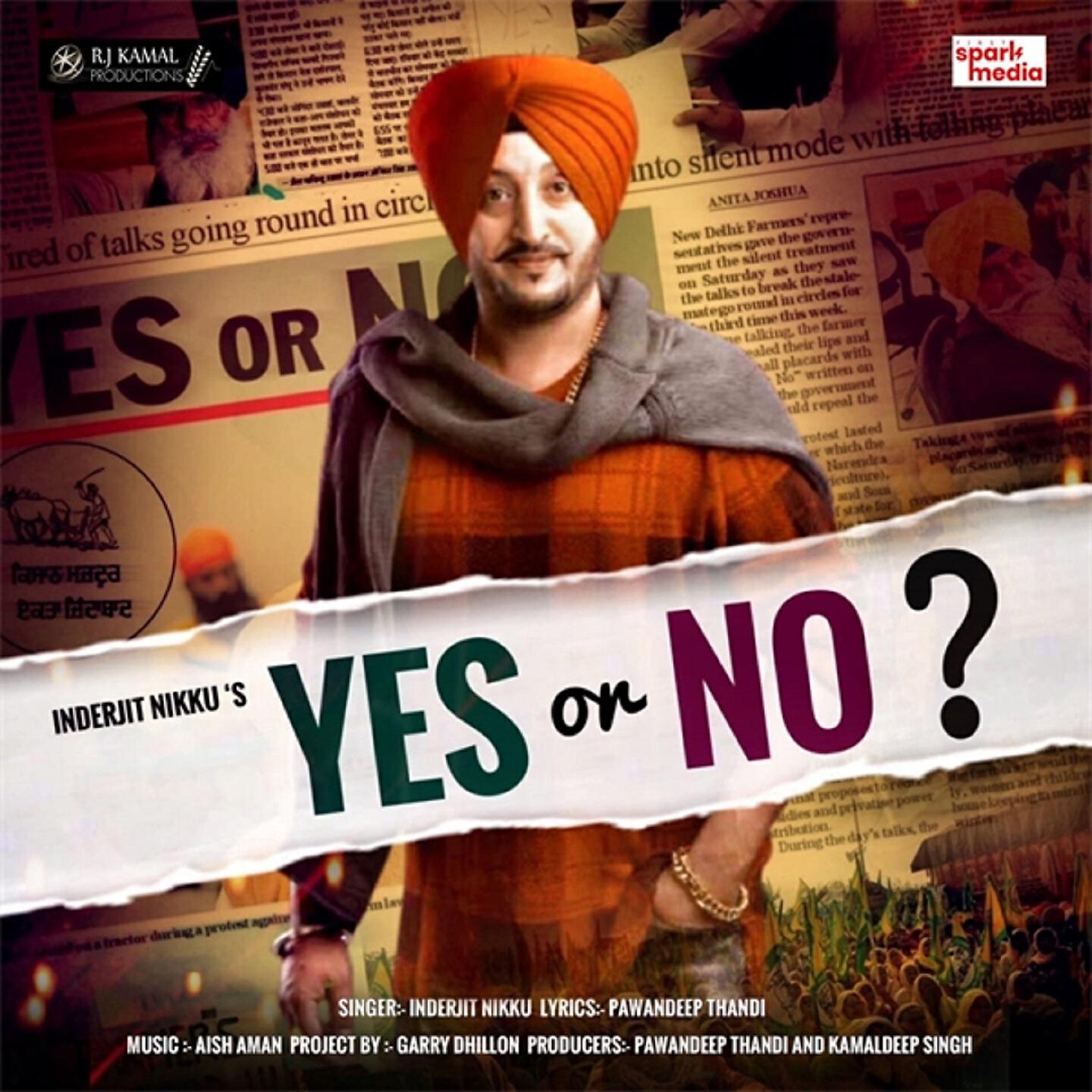 Релиз Yes Or No
