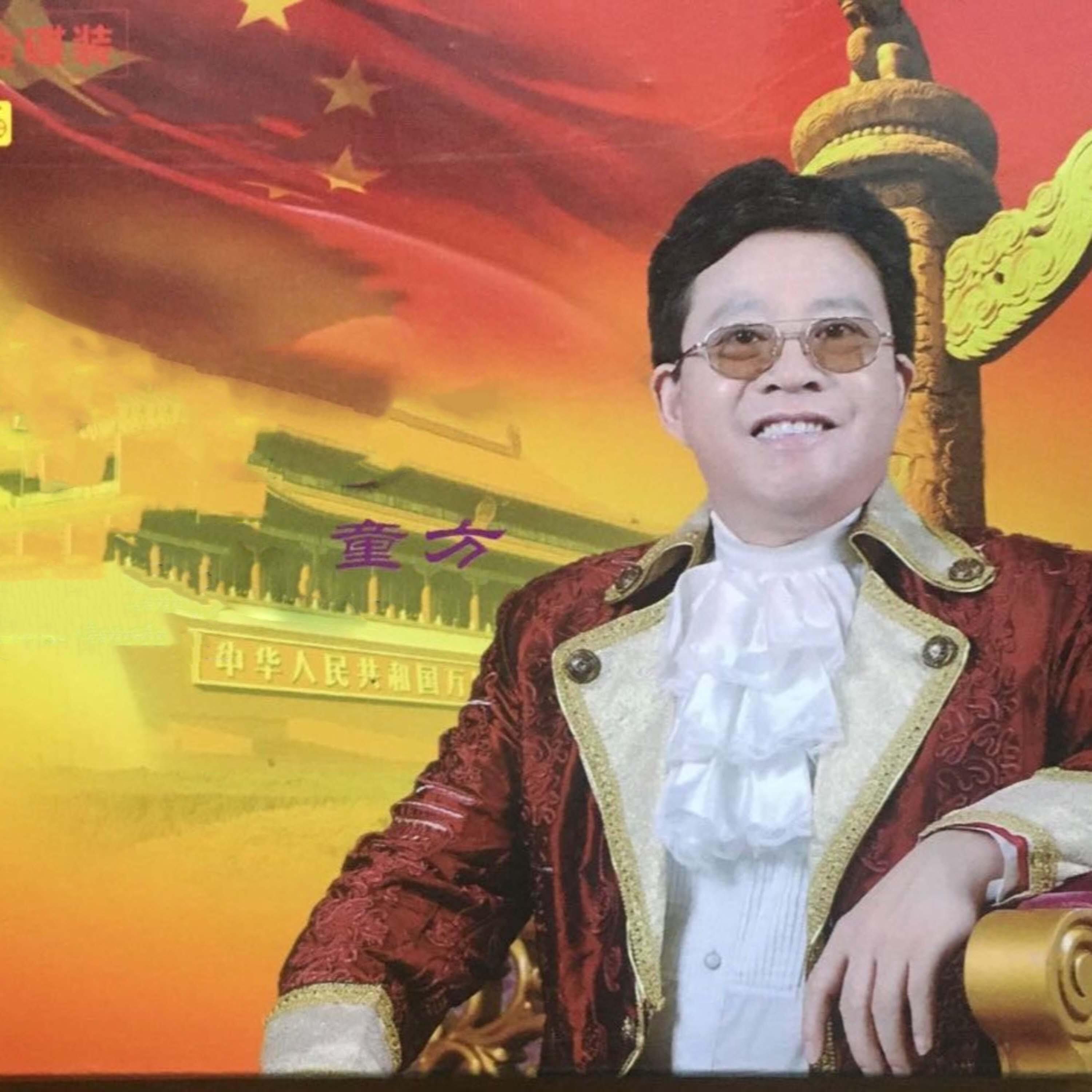 Релиз 想着你，爱着你