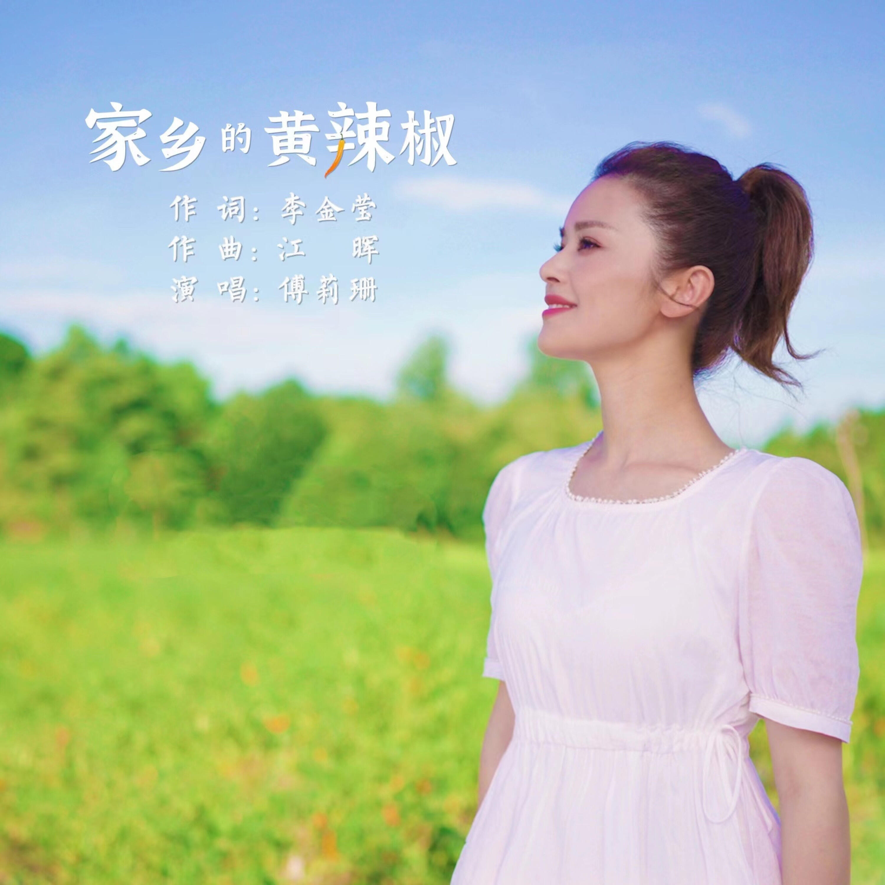 江晖