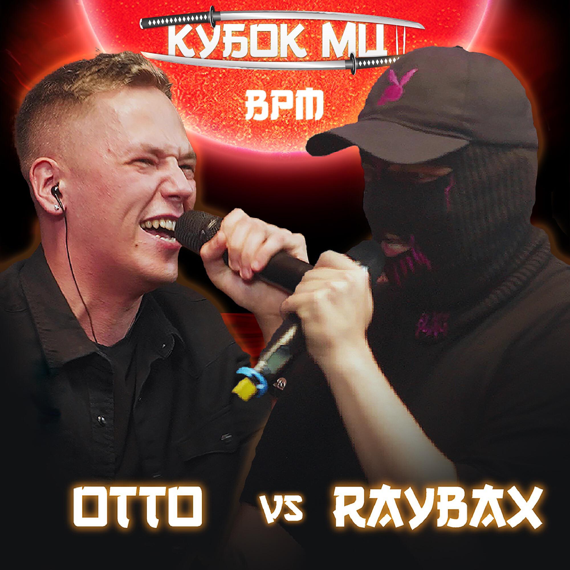 Релиз КУБОК МЦ