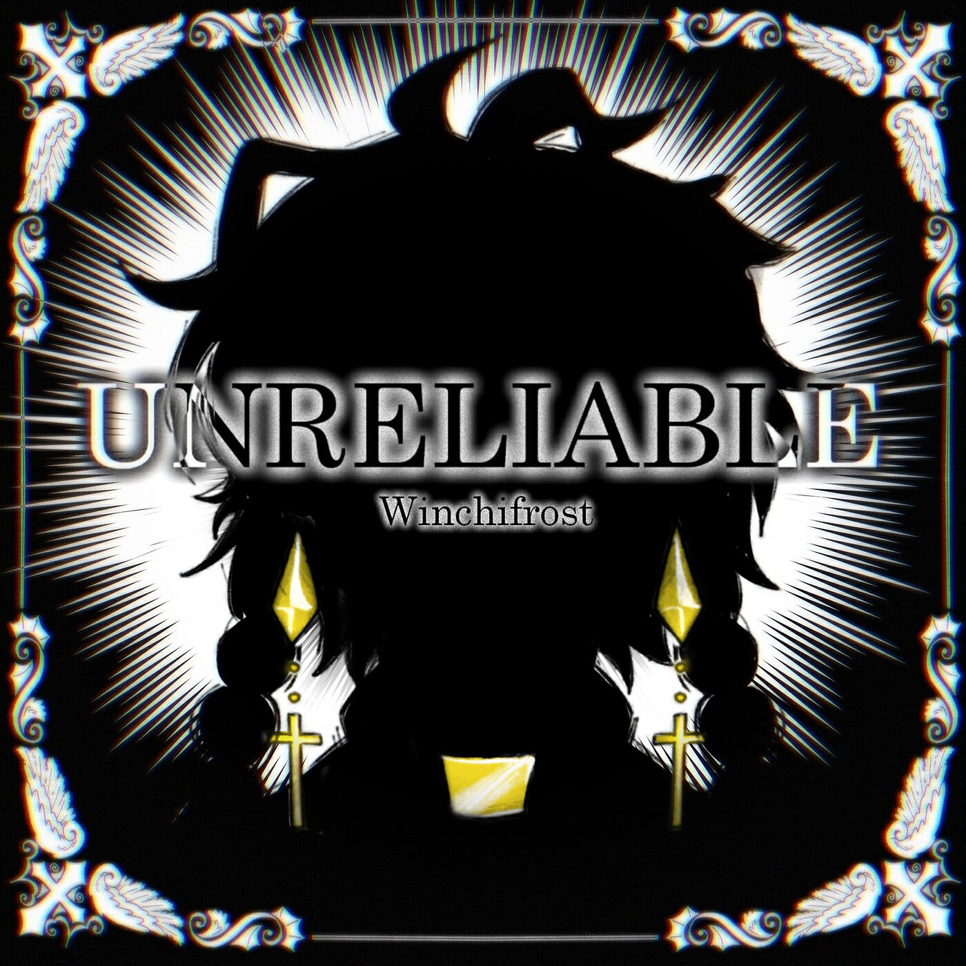 Релиз Unreliable