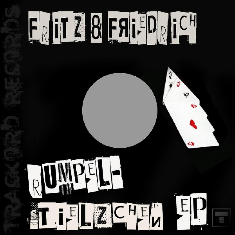 Релиз Rumpelstielzchen