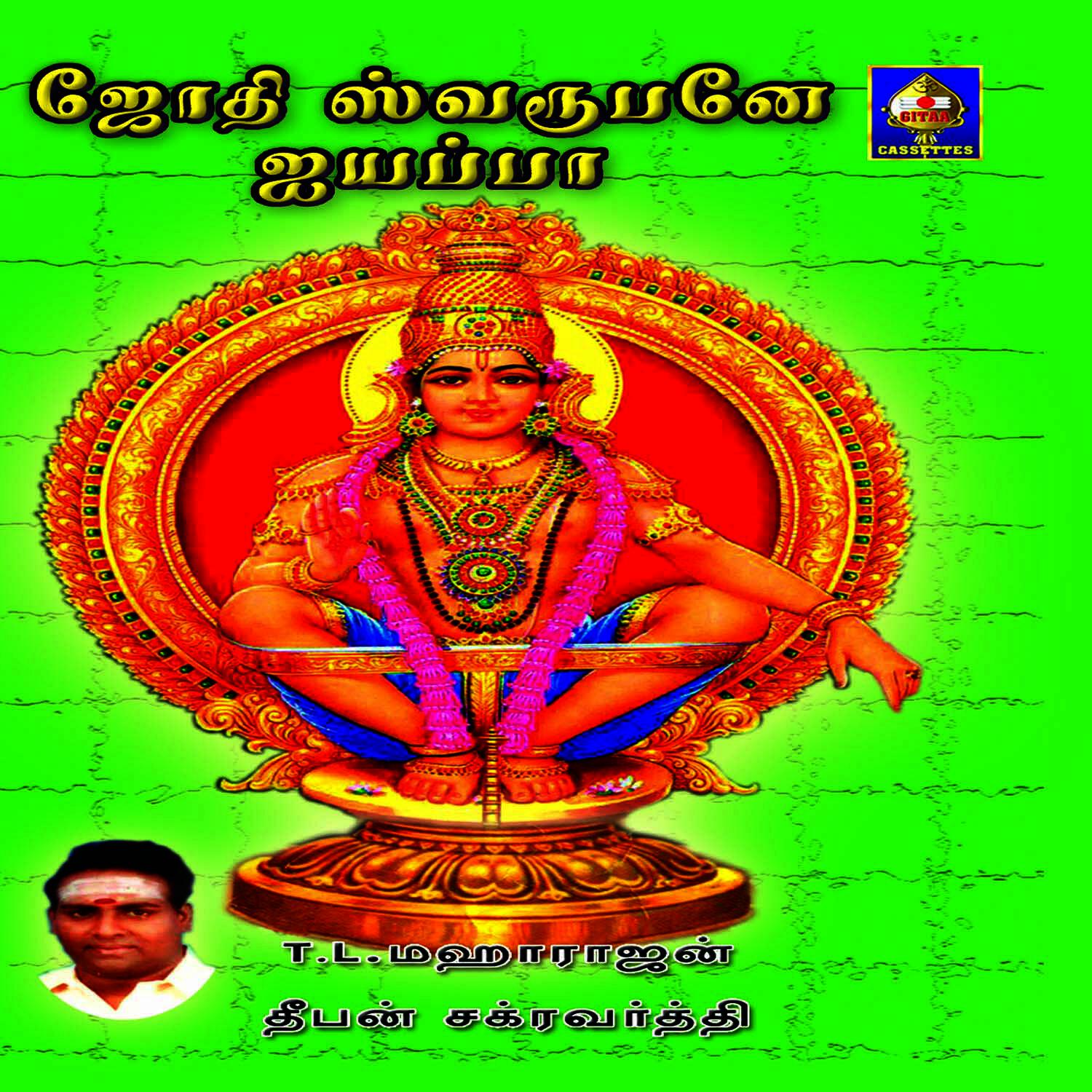 K S Ragunathan