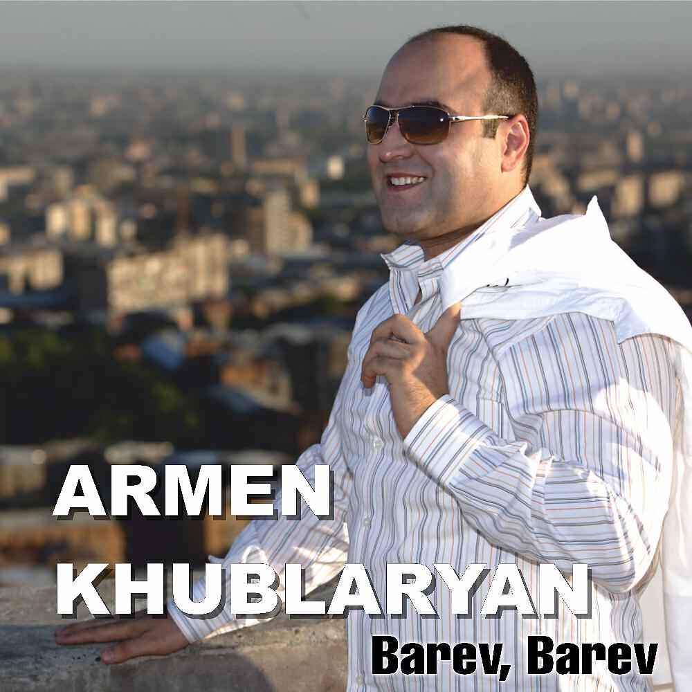 Релиз Barev,Barev