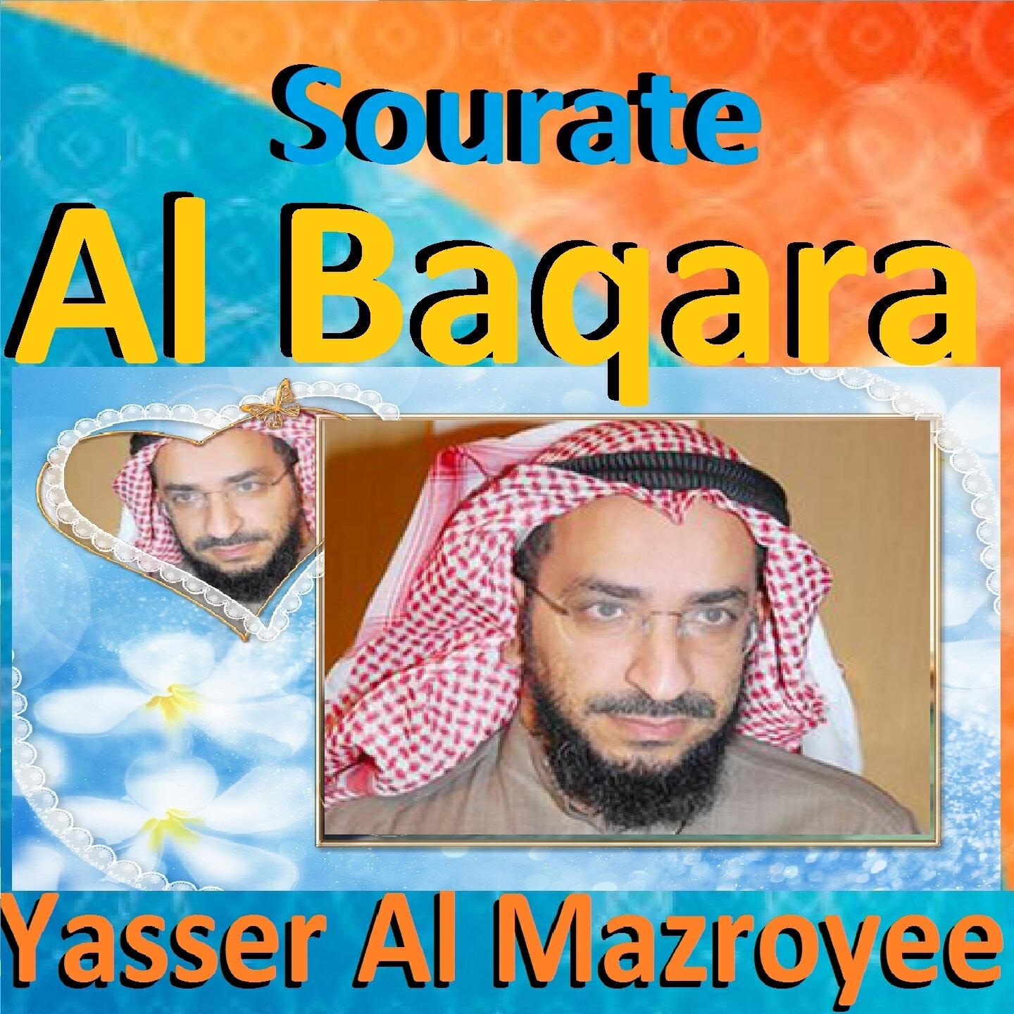 Релиз Sourate Al Baqara