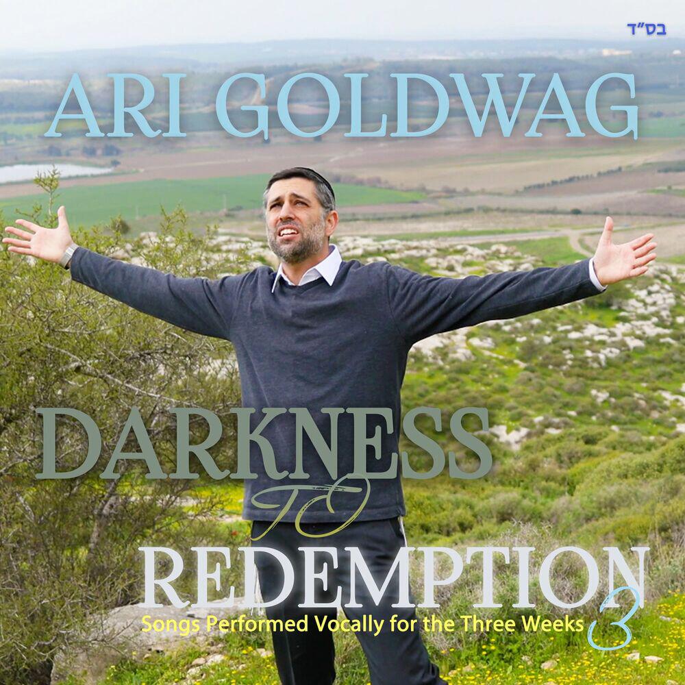 Релиз Darkness to Redemption 3