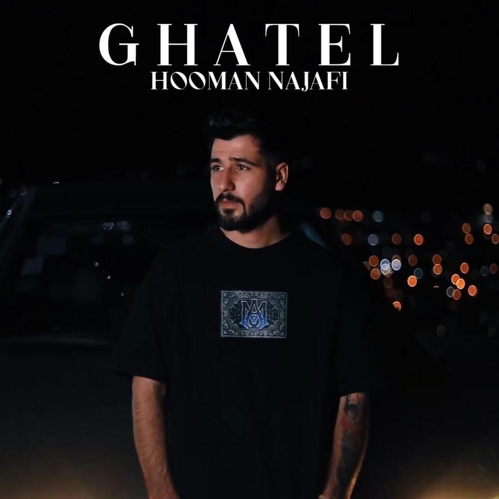Релиз Ghatel