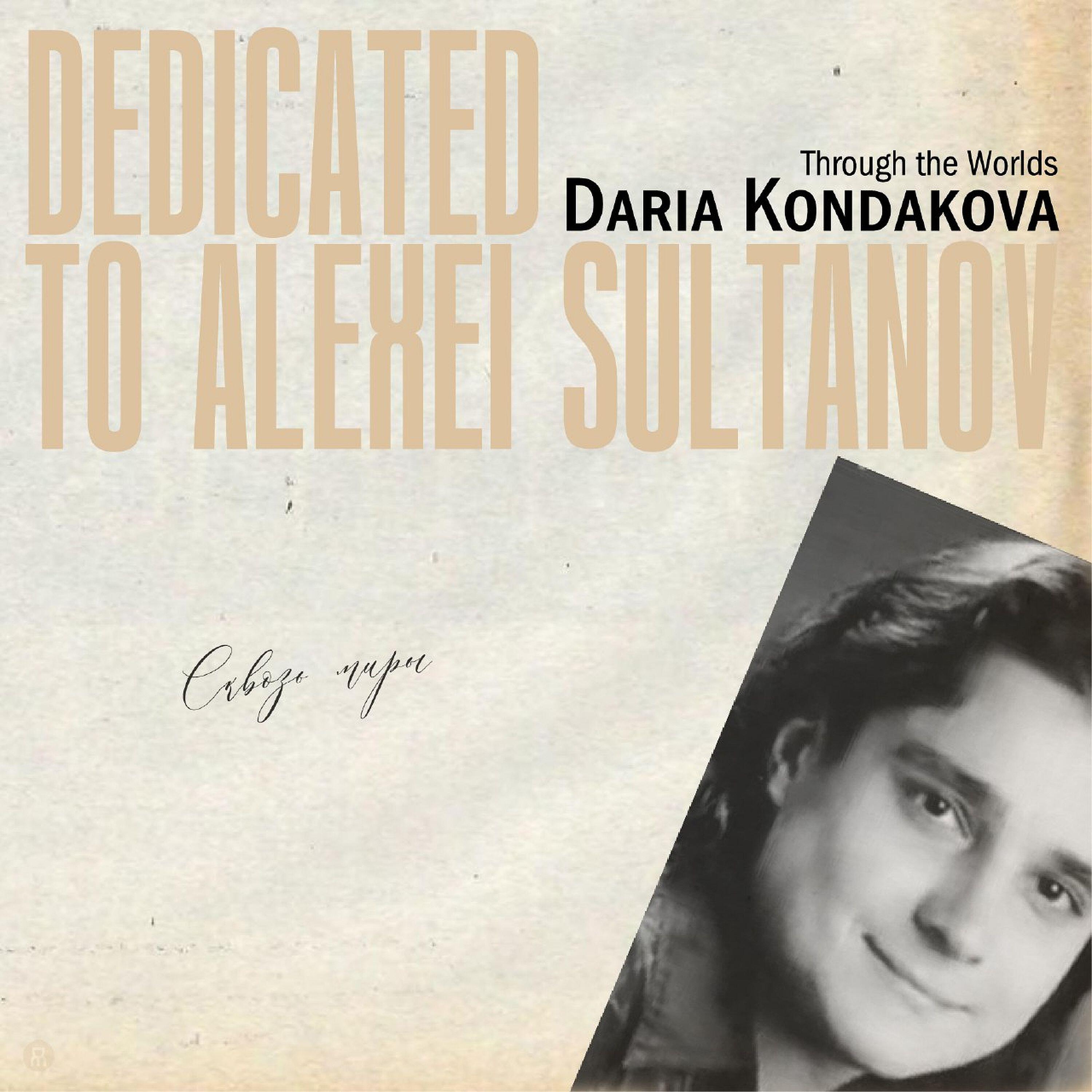 Daria Kondakova