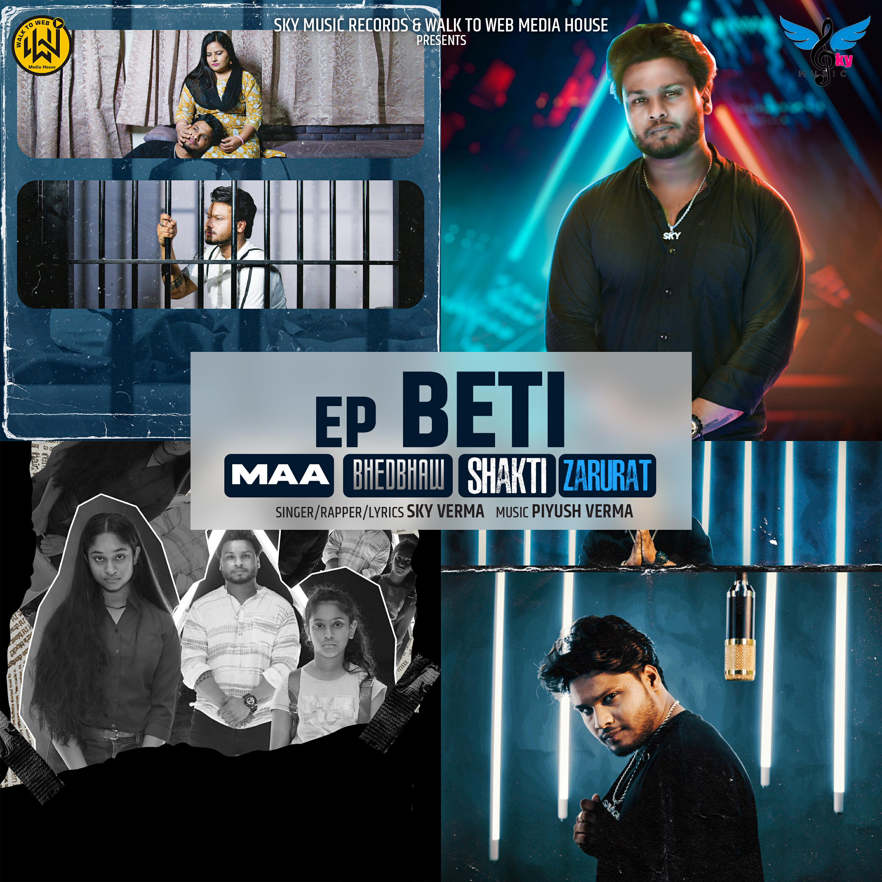 Релиз Beti