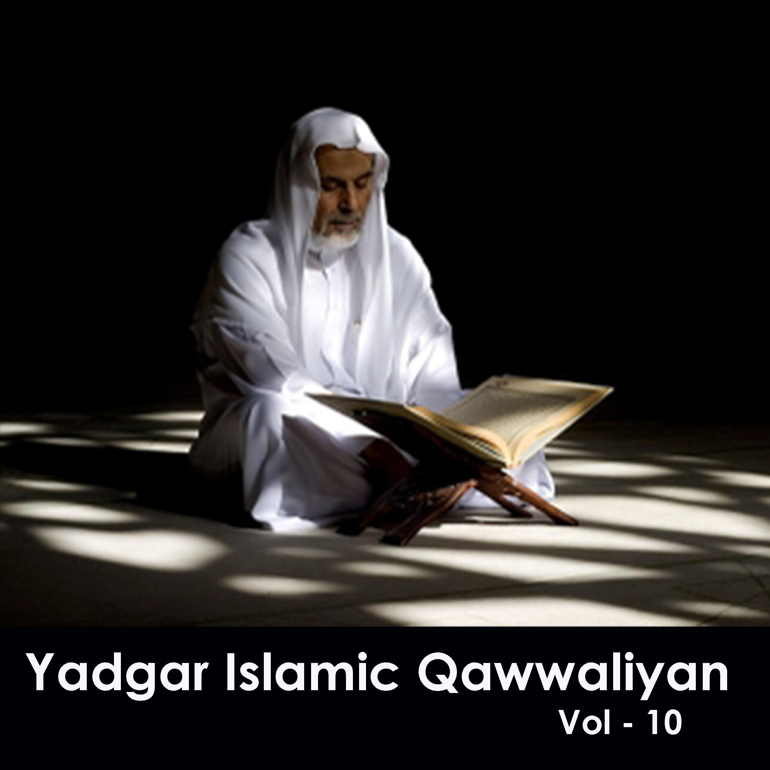 Релиз Yaadgar Islamic Qawwaliyan, Vol. 10
