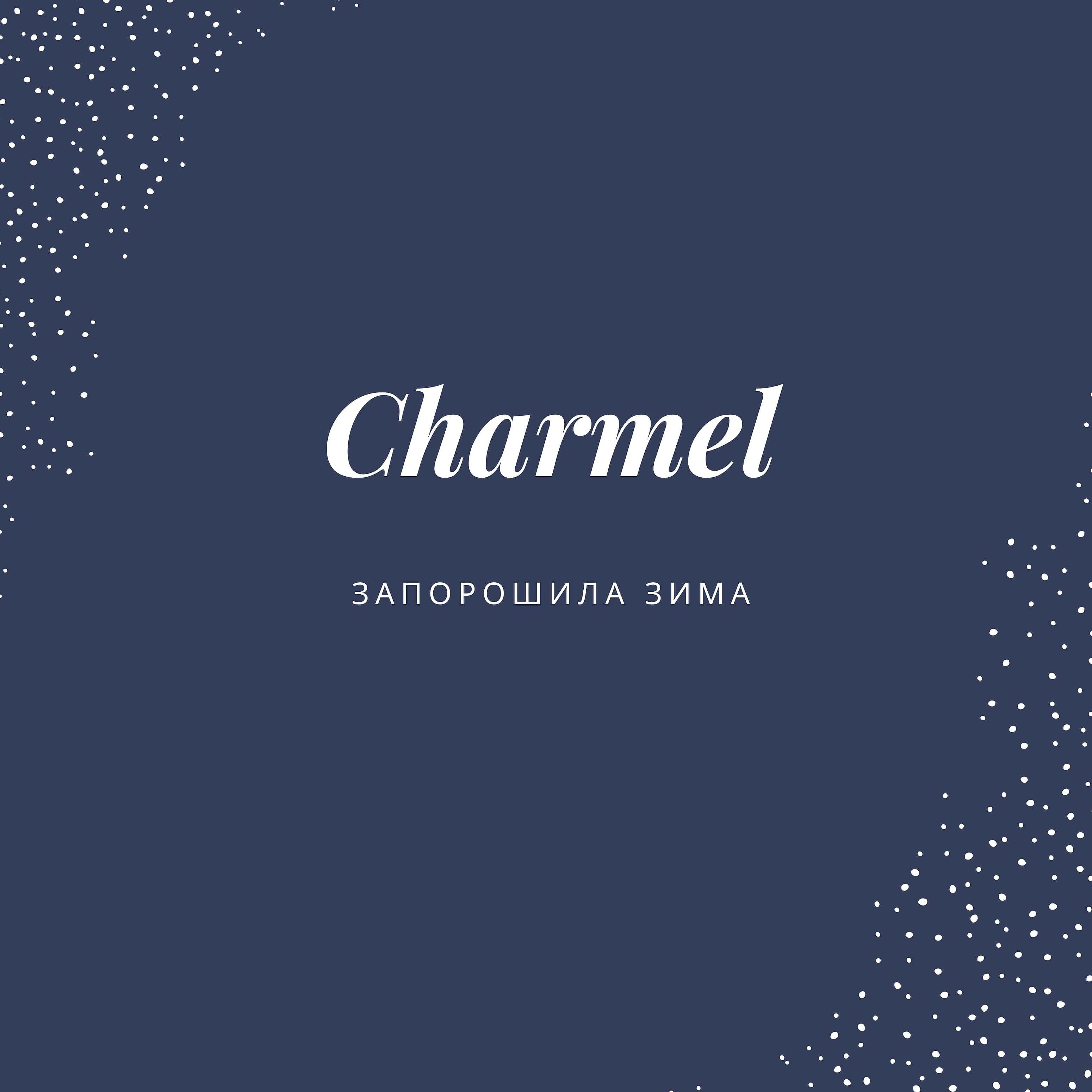 Обложка артиста