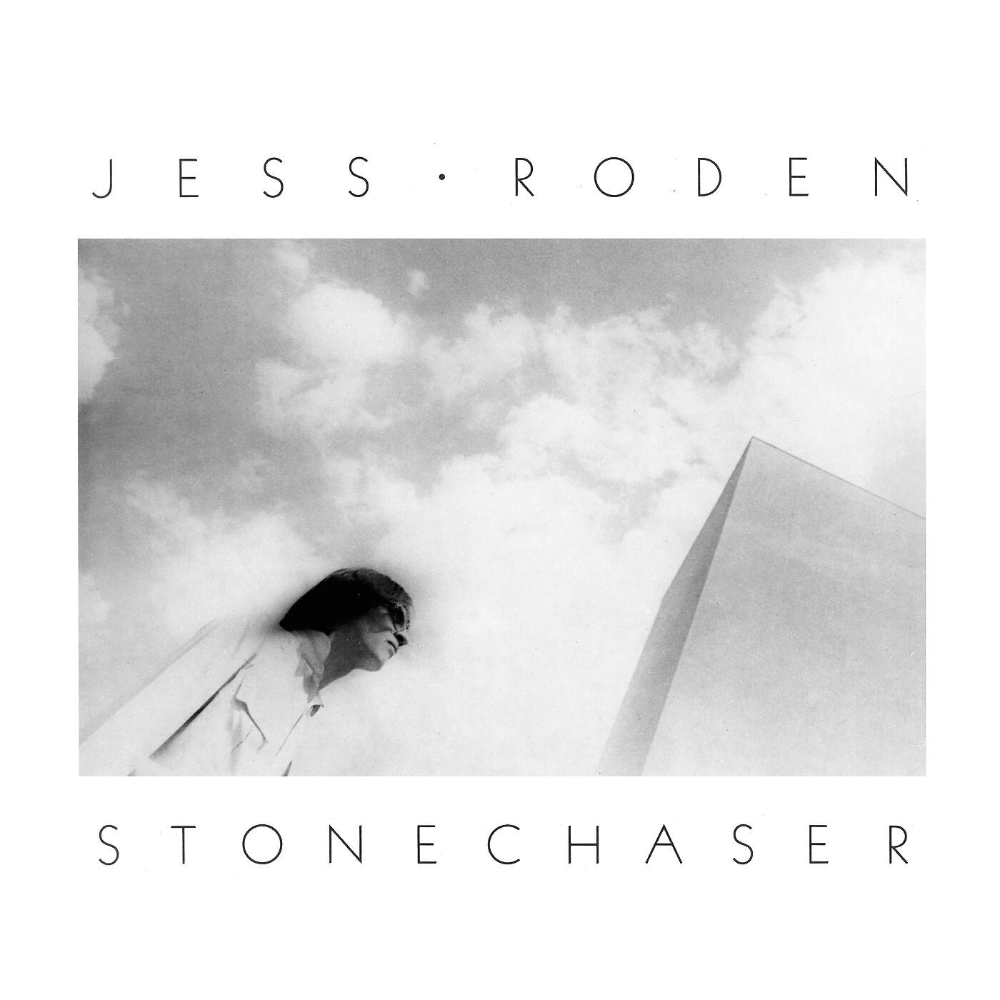 Релиз Stonechaser