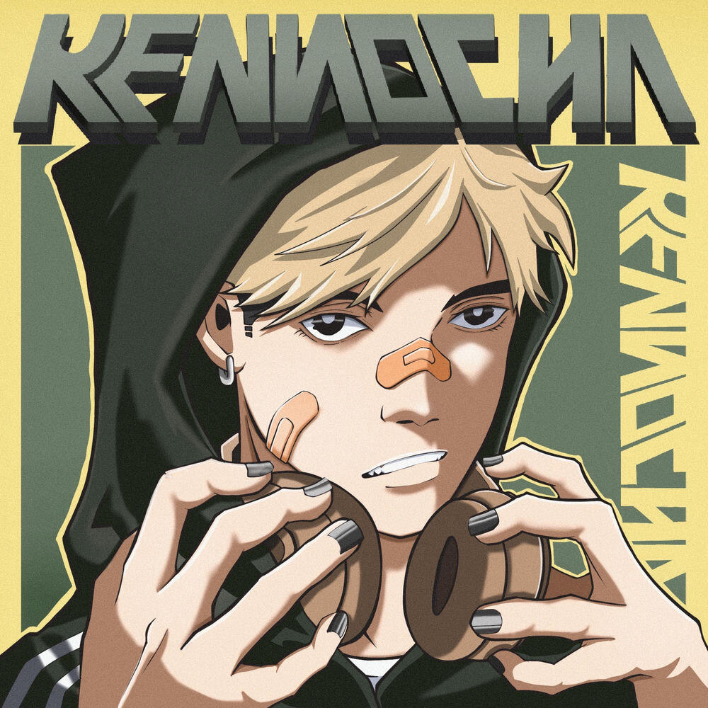 Релиз Midnight