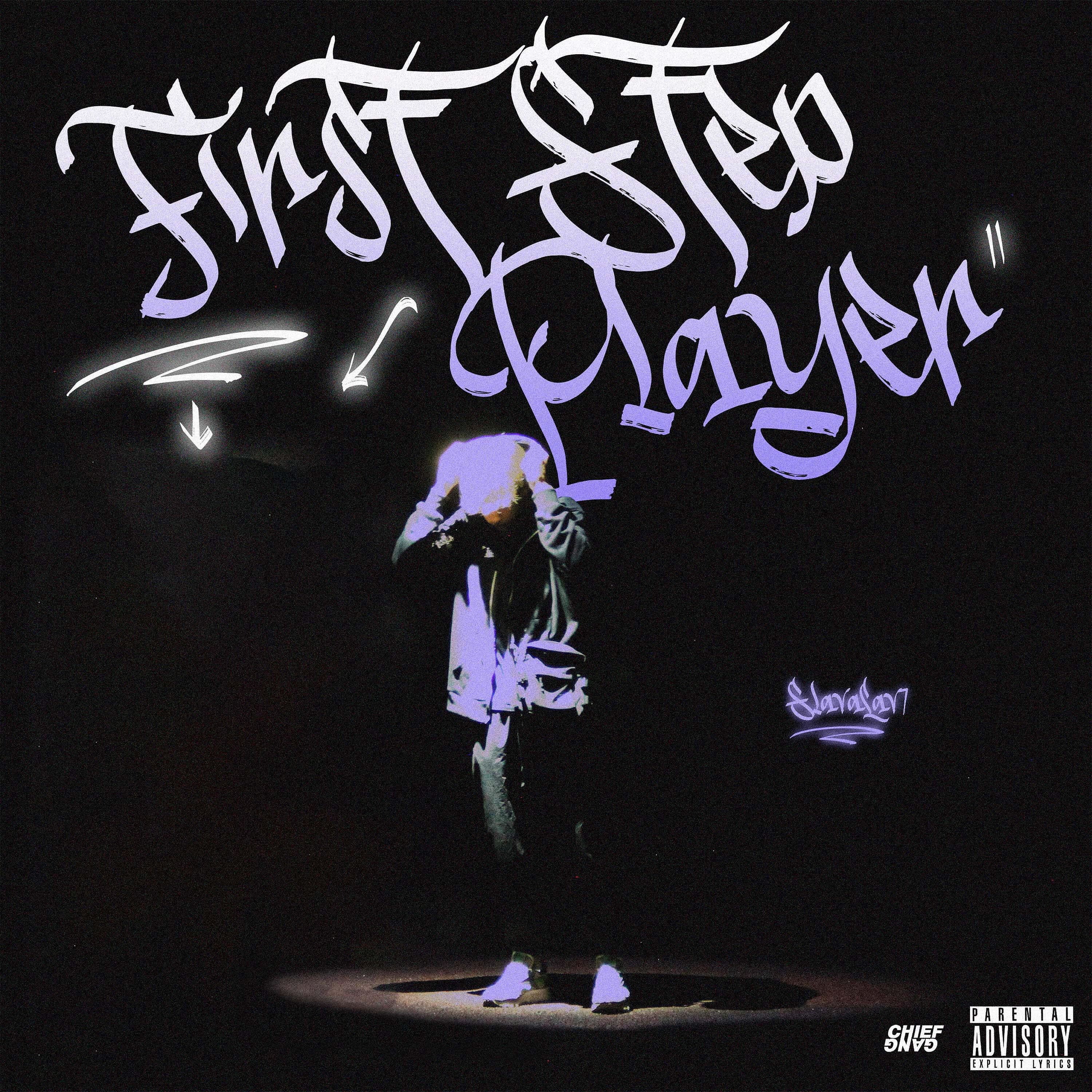 Волна по релизу