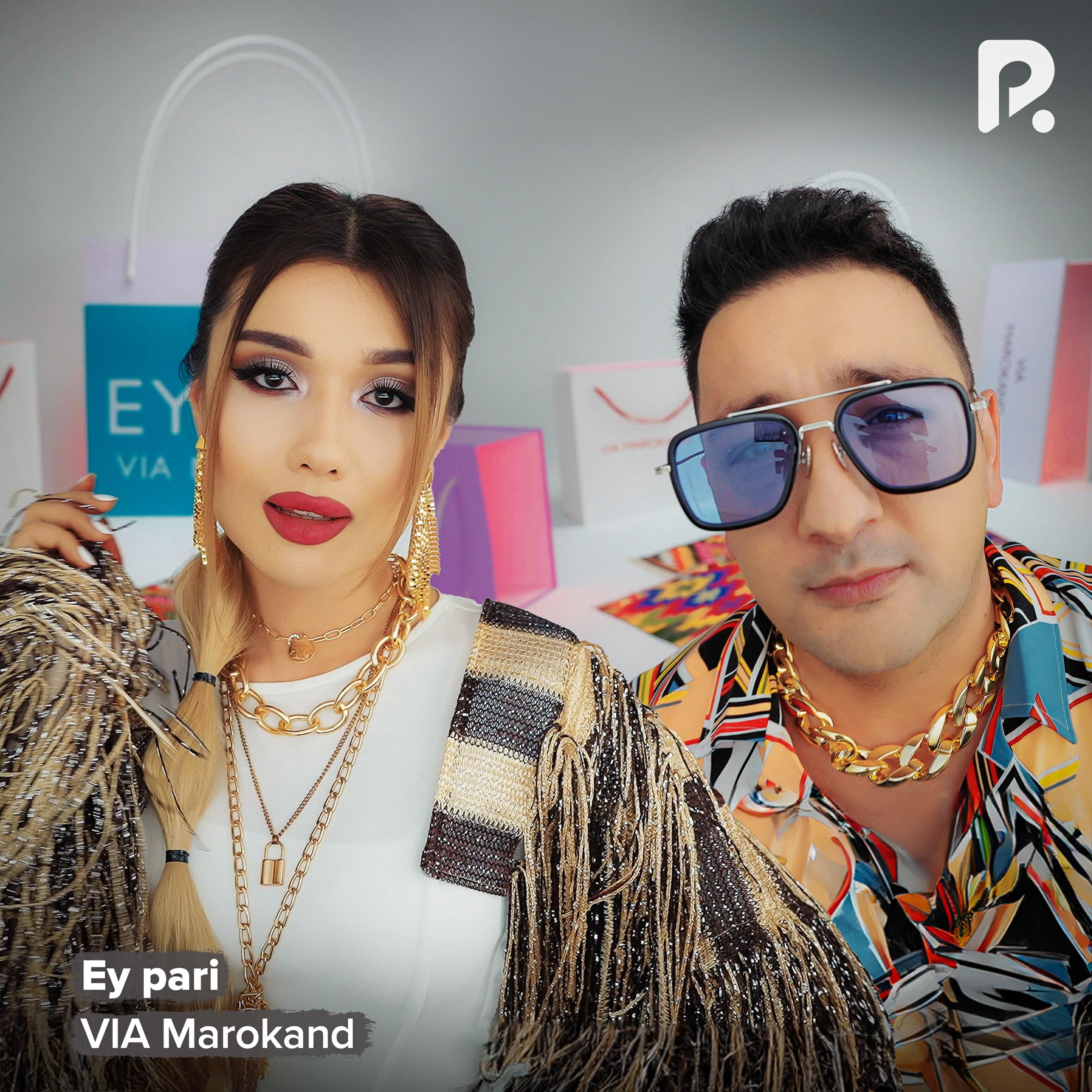 Релиз Ey pari