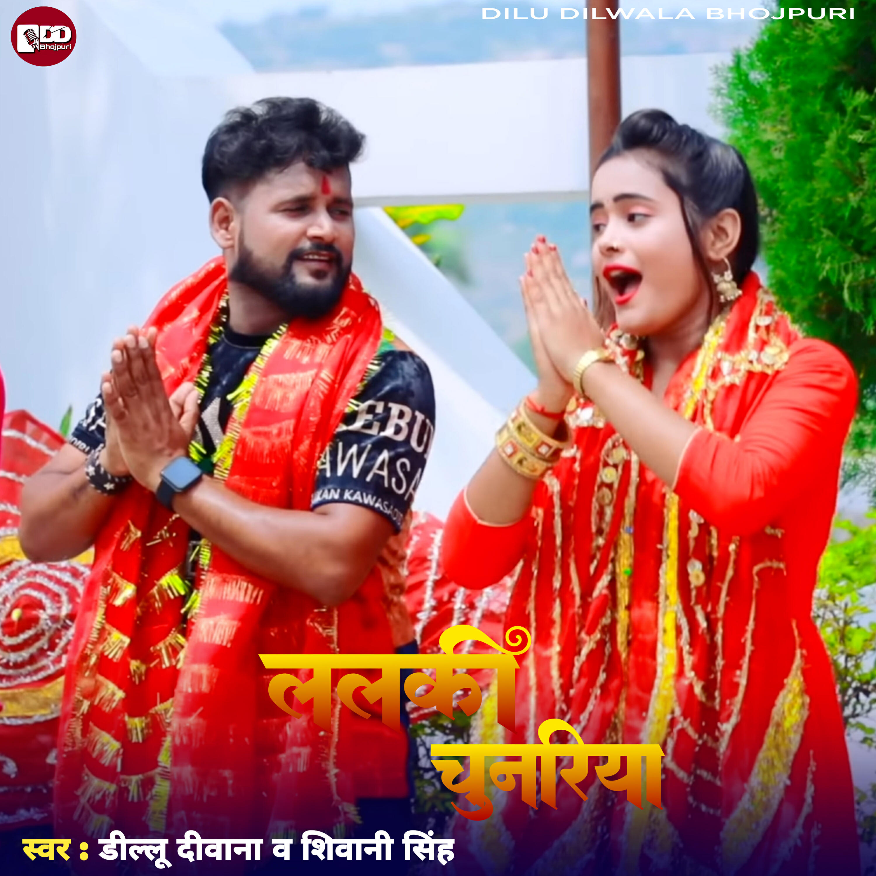 Релиз Lalki Chunariya