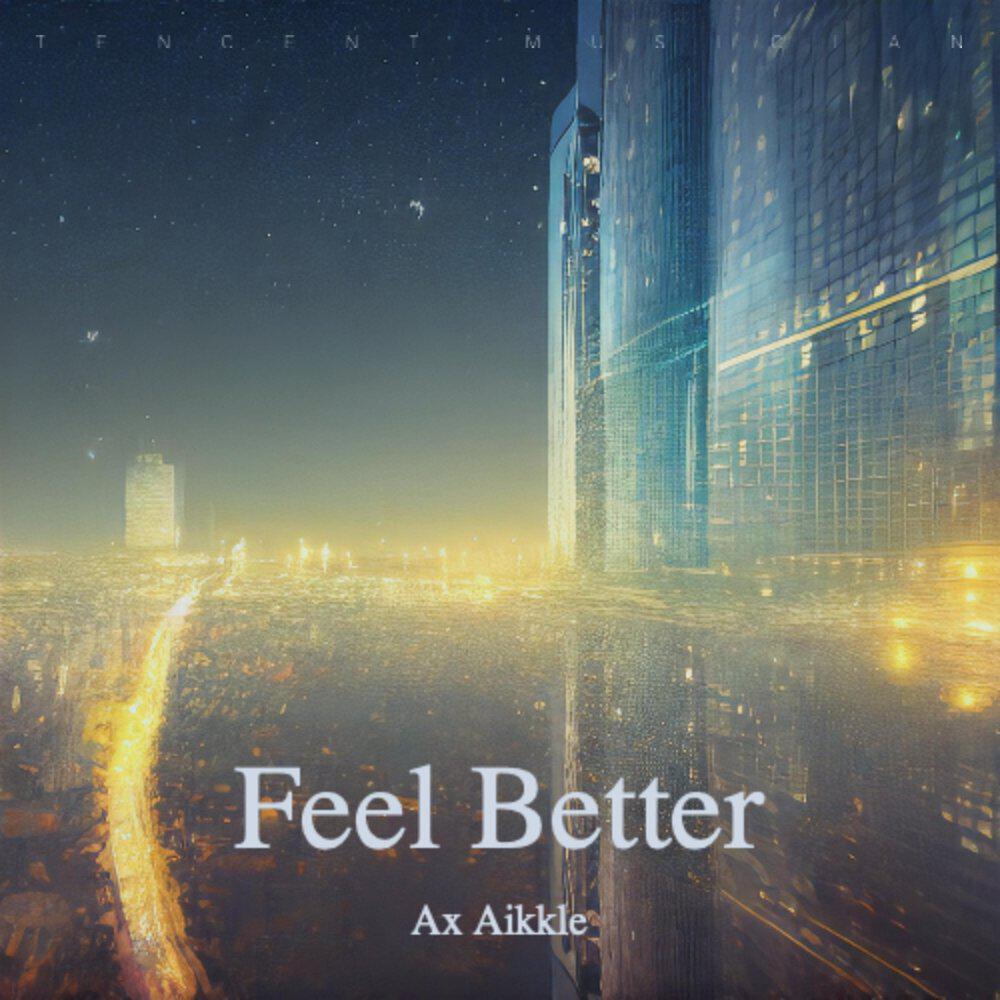 Релиз Feel Better