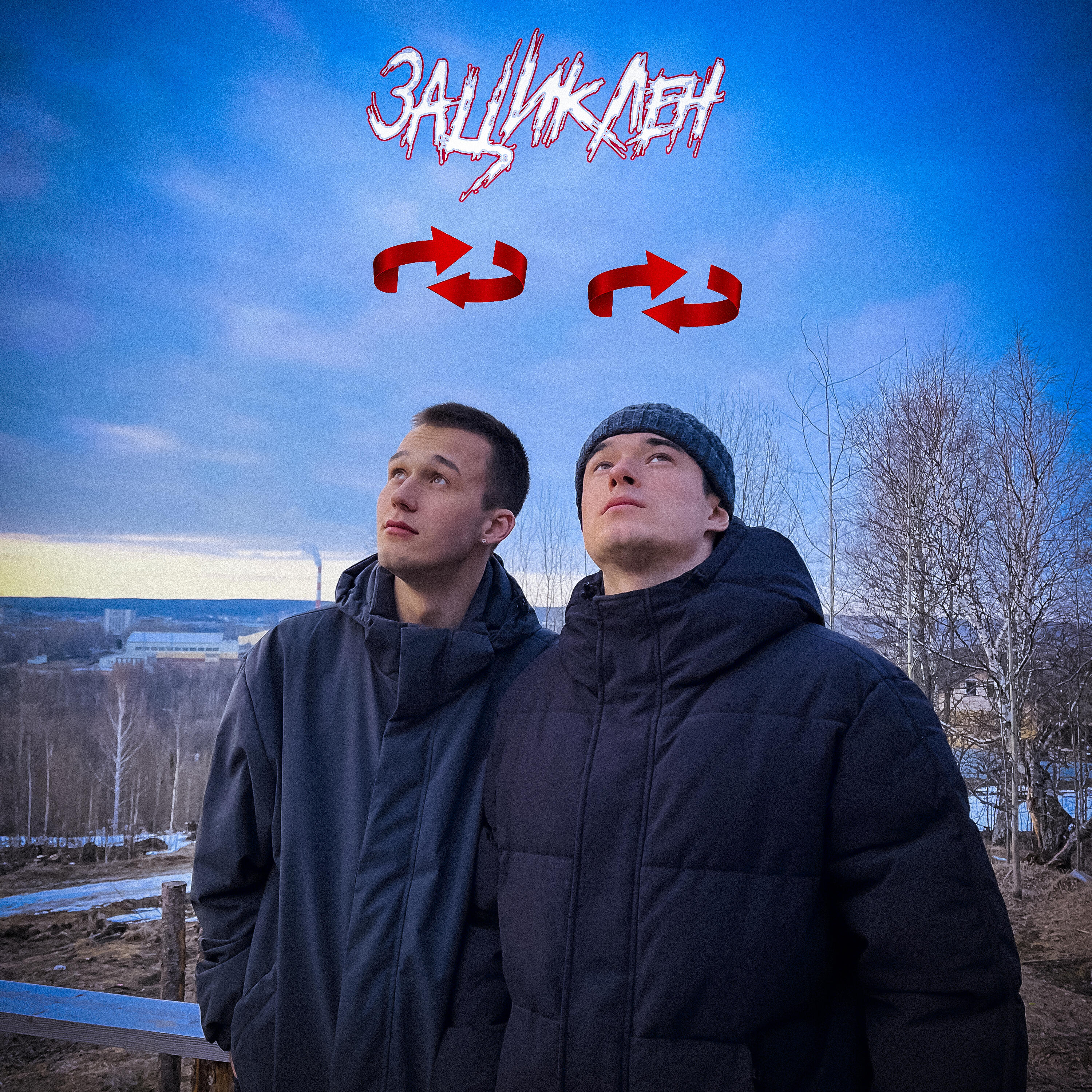 Интересность