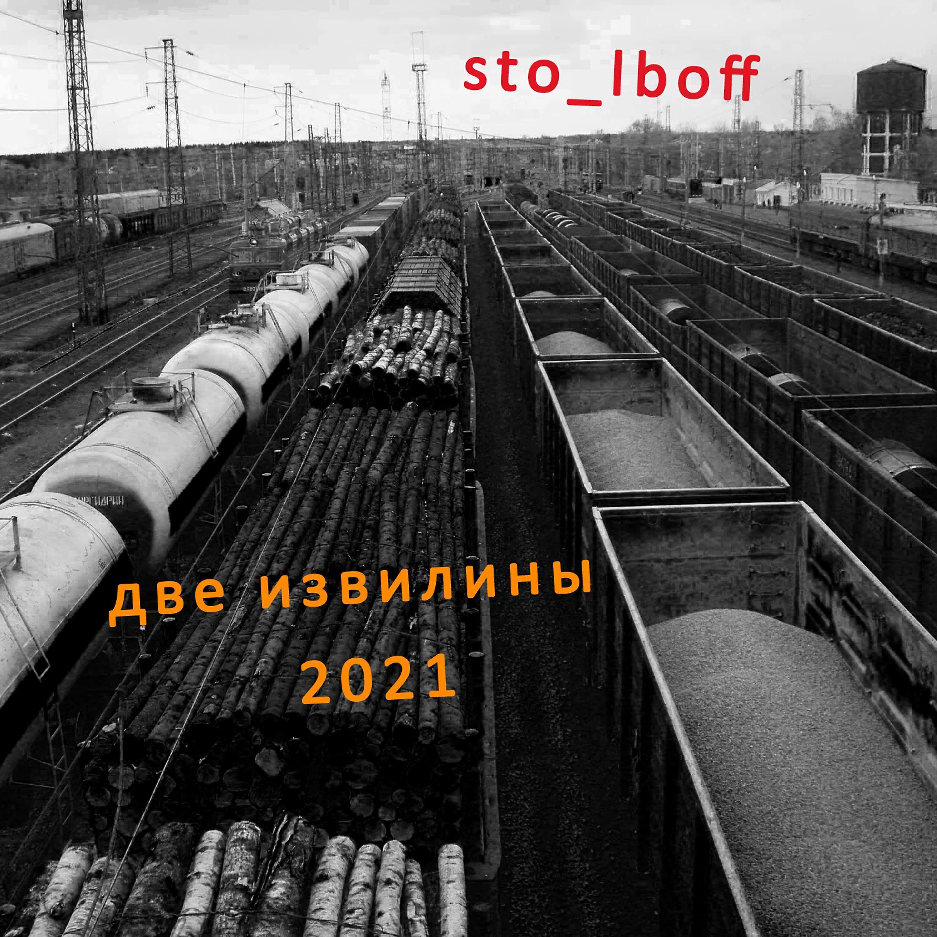 Обложка артиста