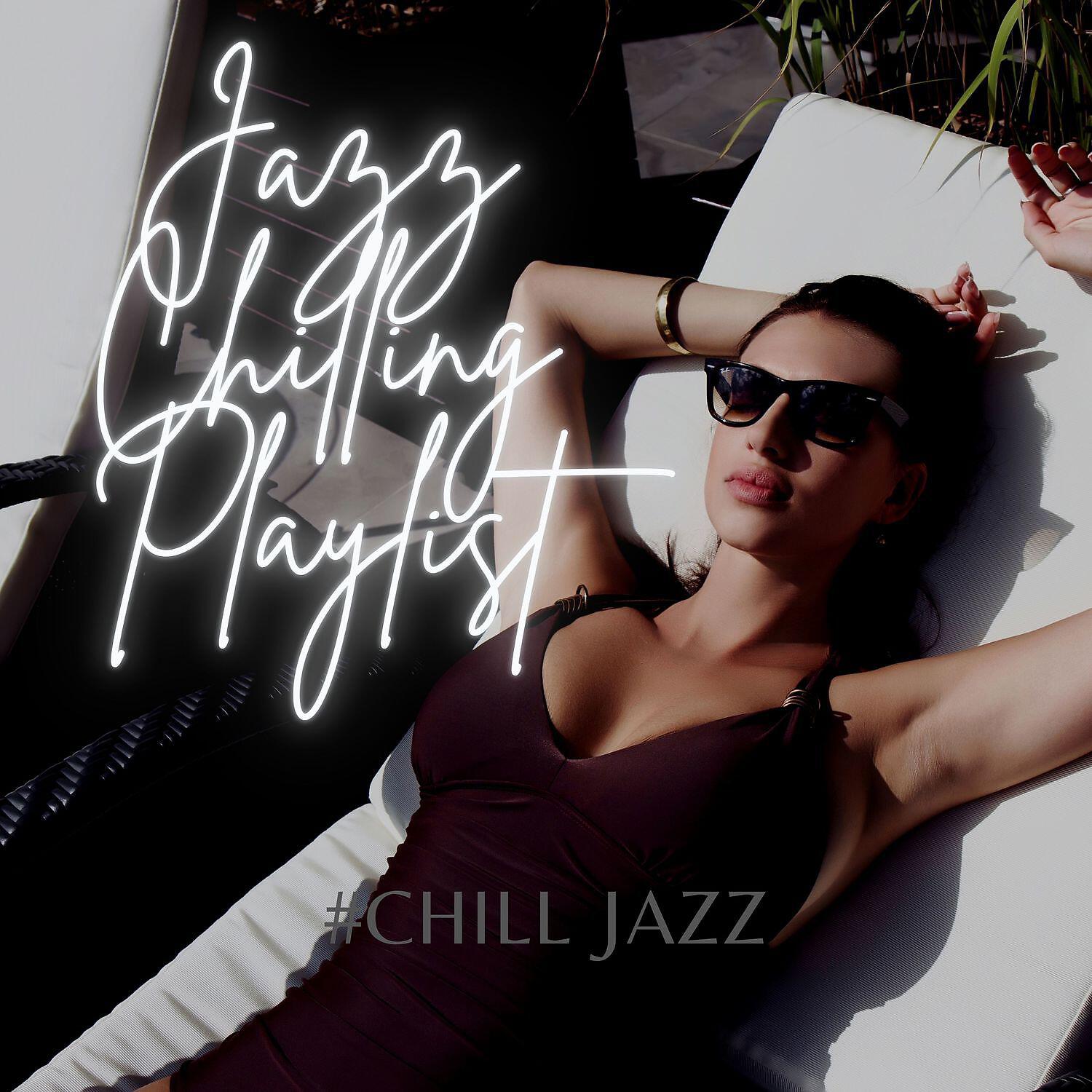 Релиз Jazz Chilling Playlist