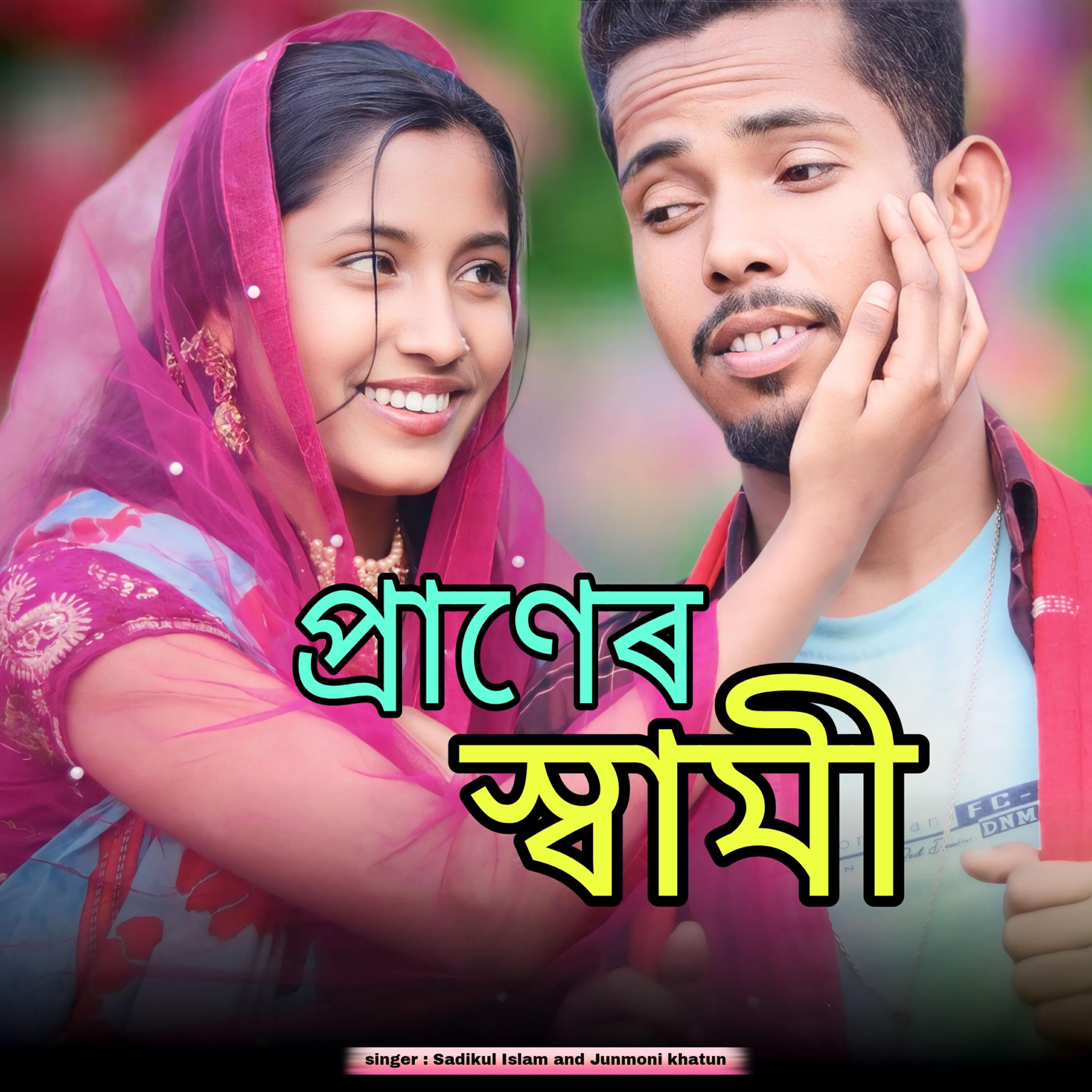 Релиз praner shami