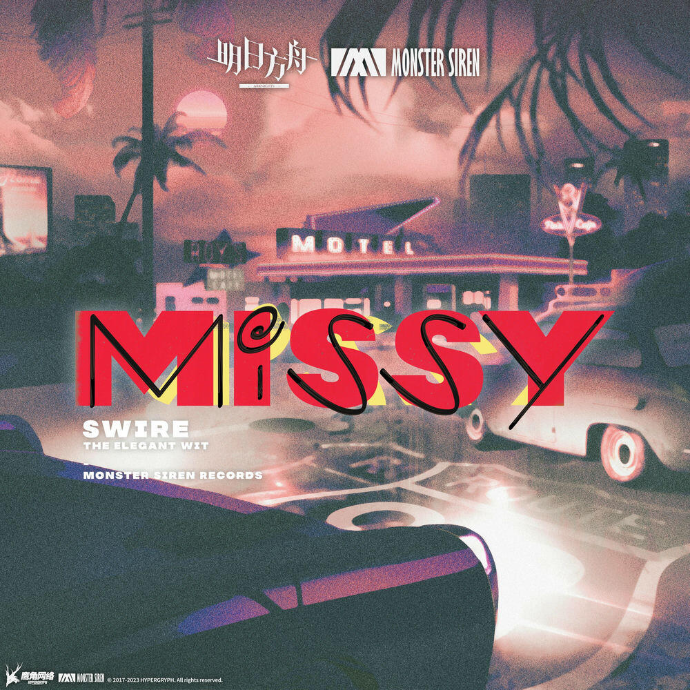 Релиз Missy