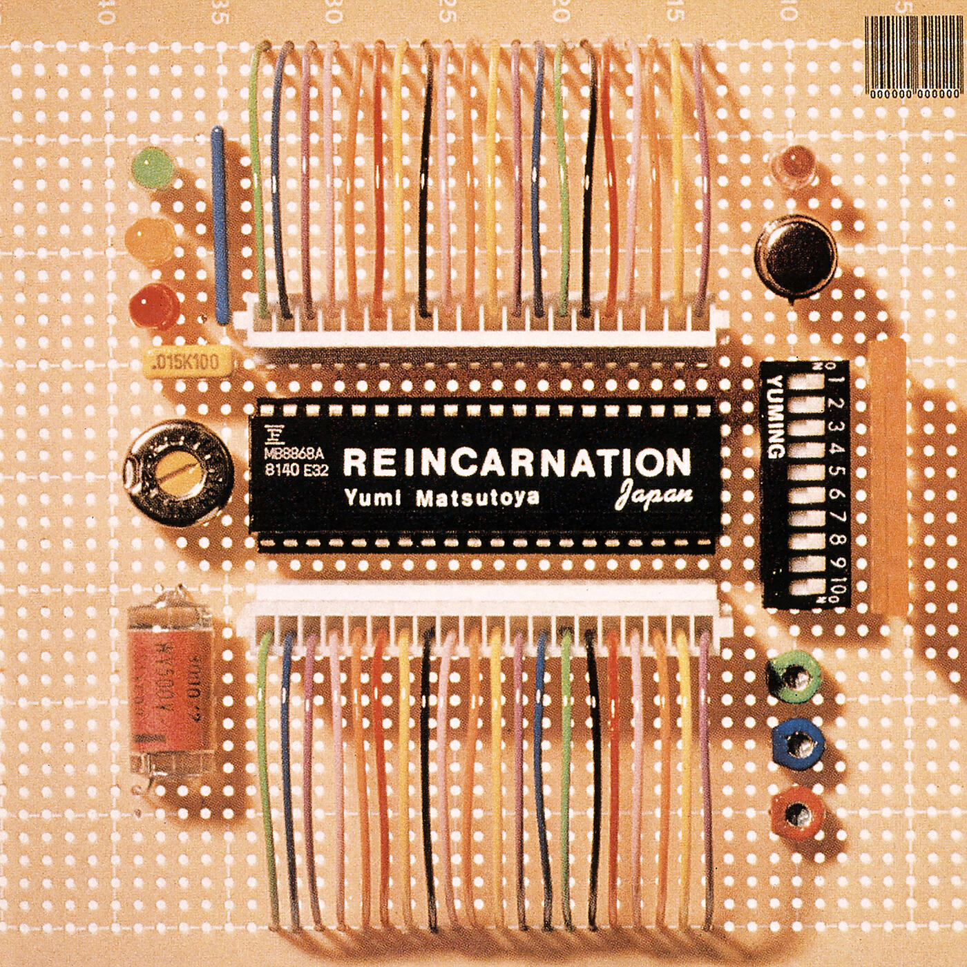Релиз Reincarnation