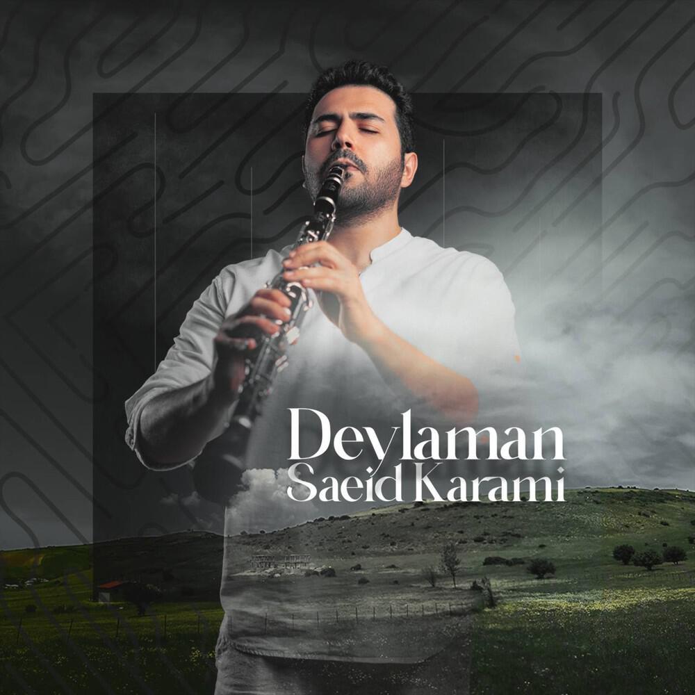 Релиз Deylaman