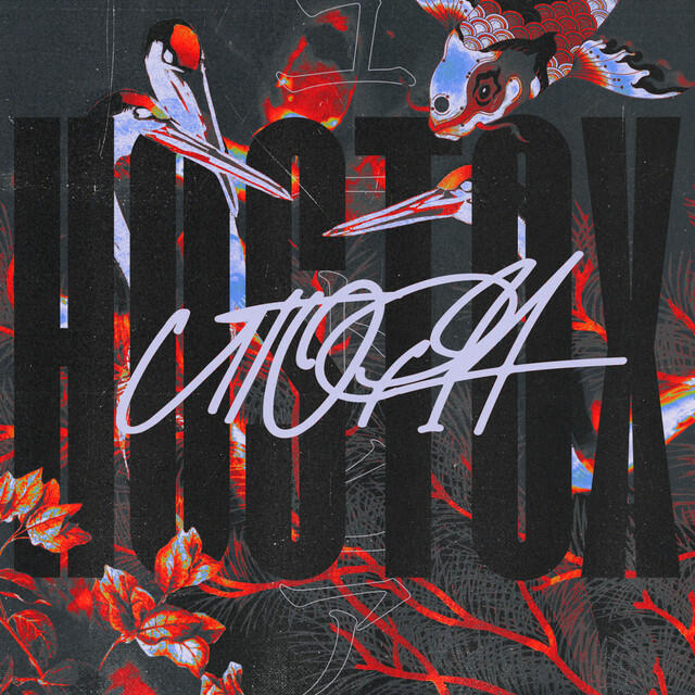 Релиз Utopia