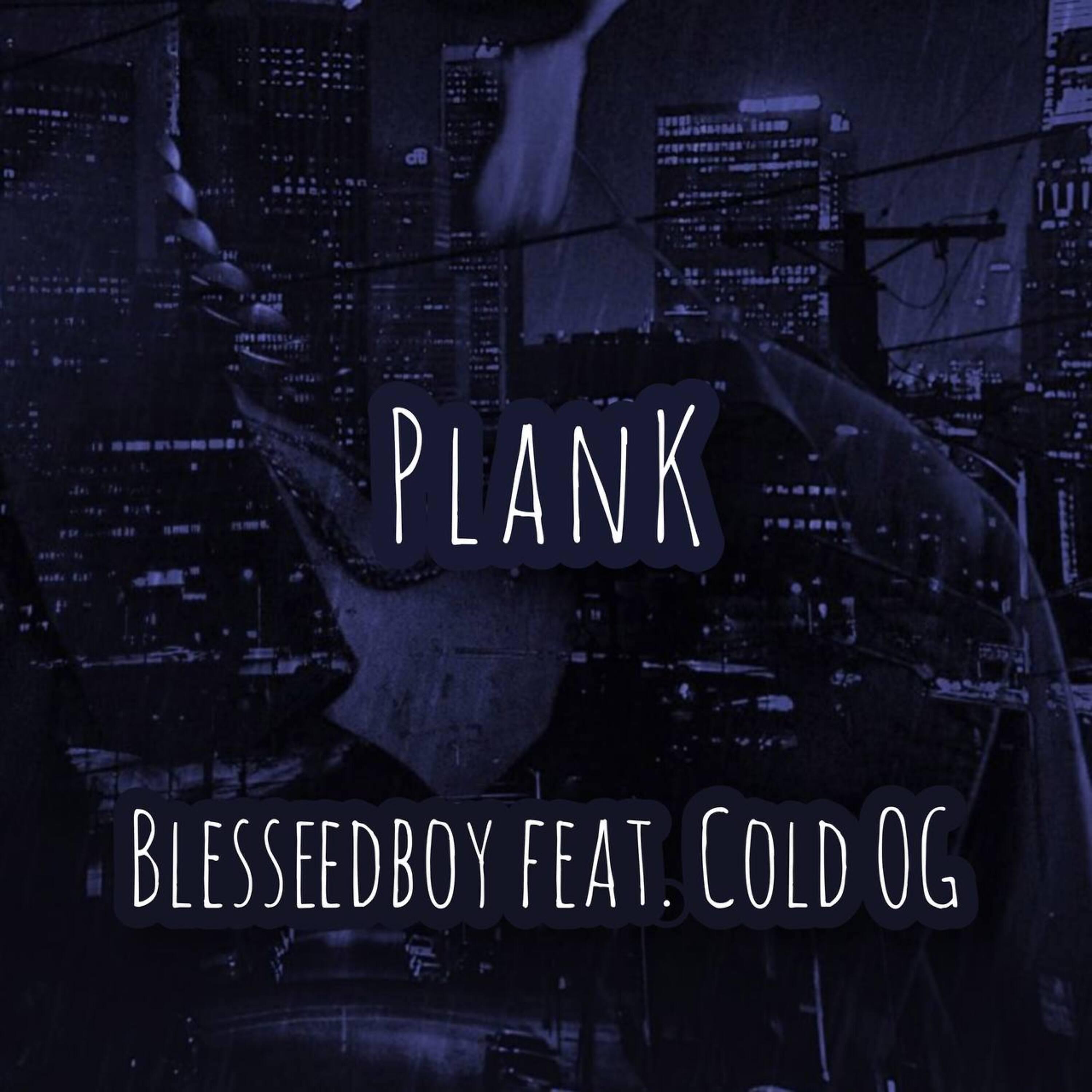 Релиз Plank