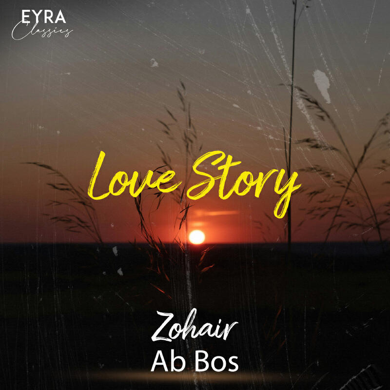 Релиз Love Story