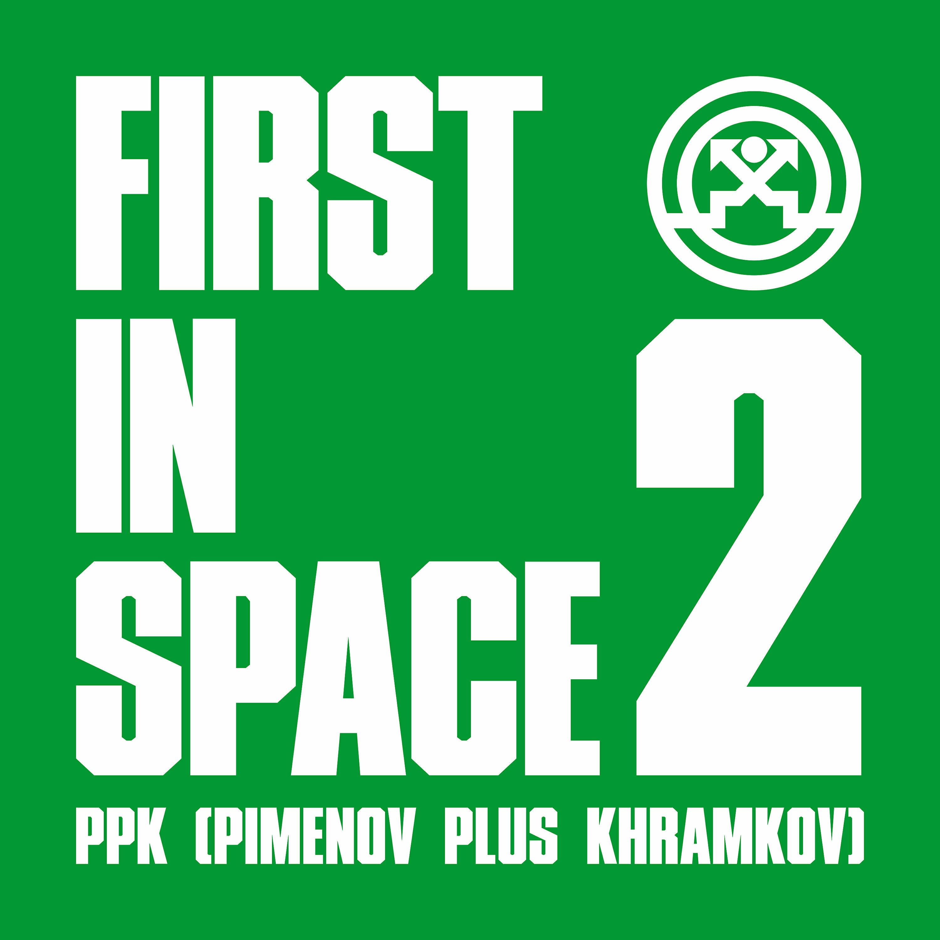 Релиз First in Space 2 (Remixes)
