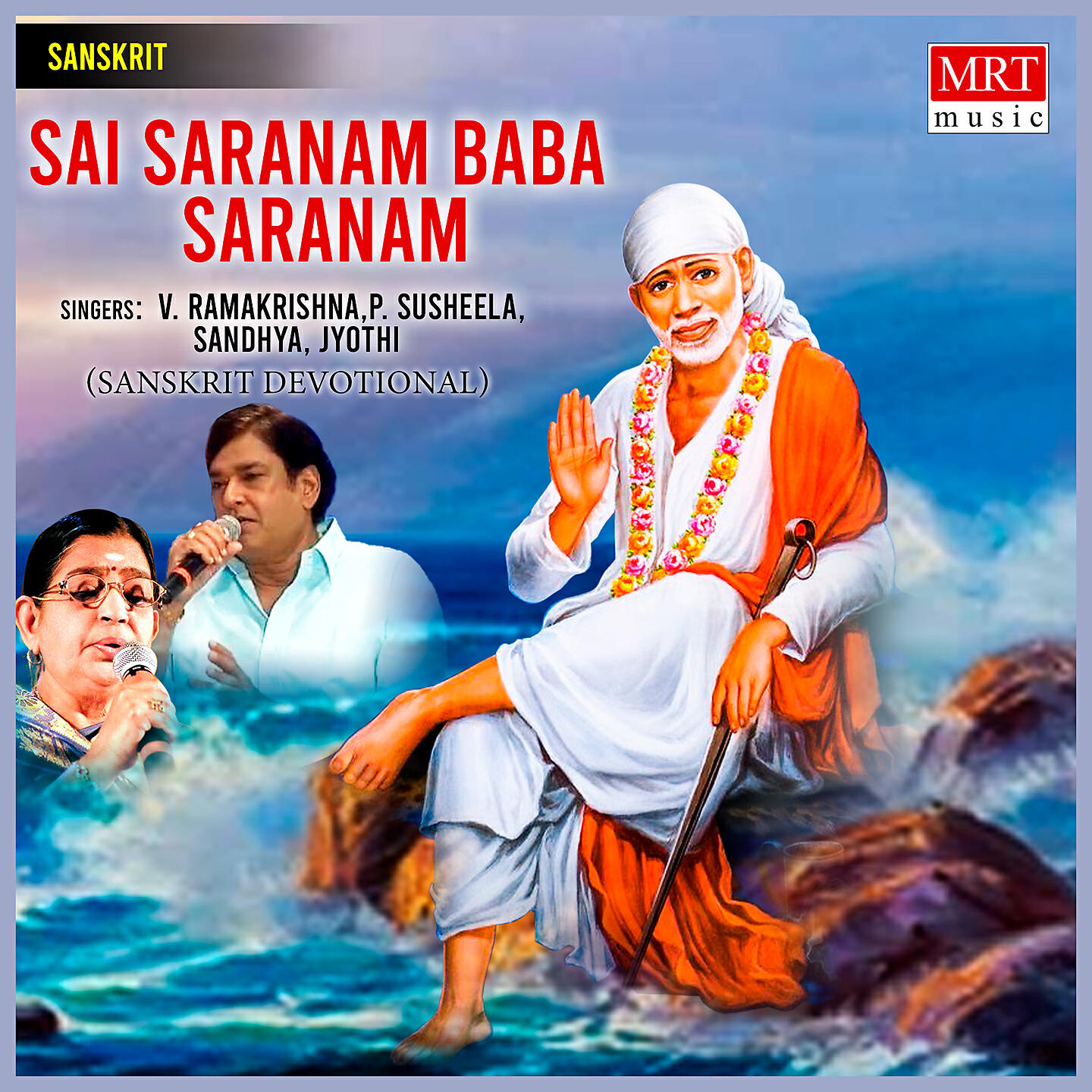 Релиз Sai Saranam Baba Saranam