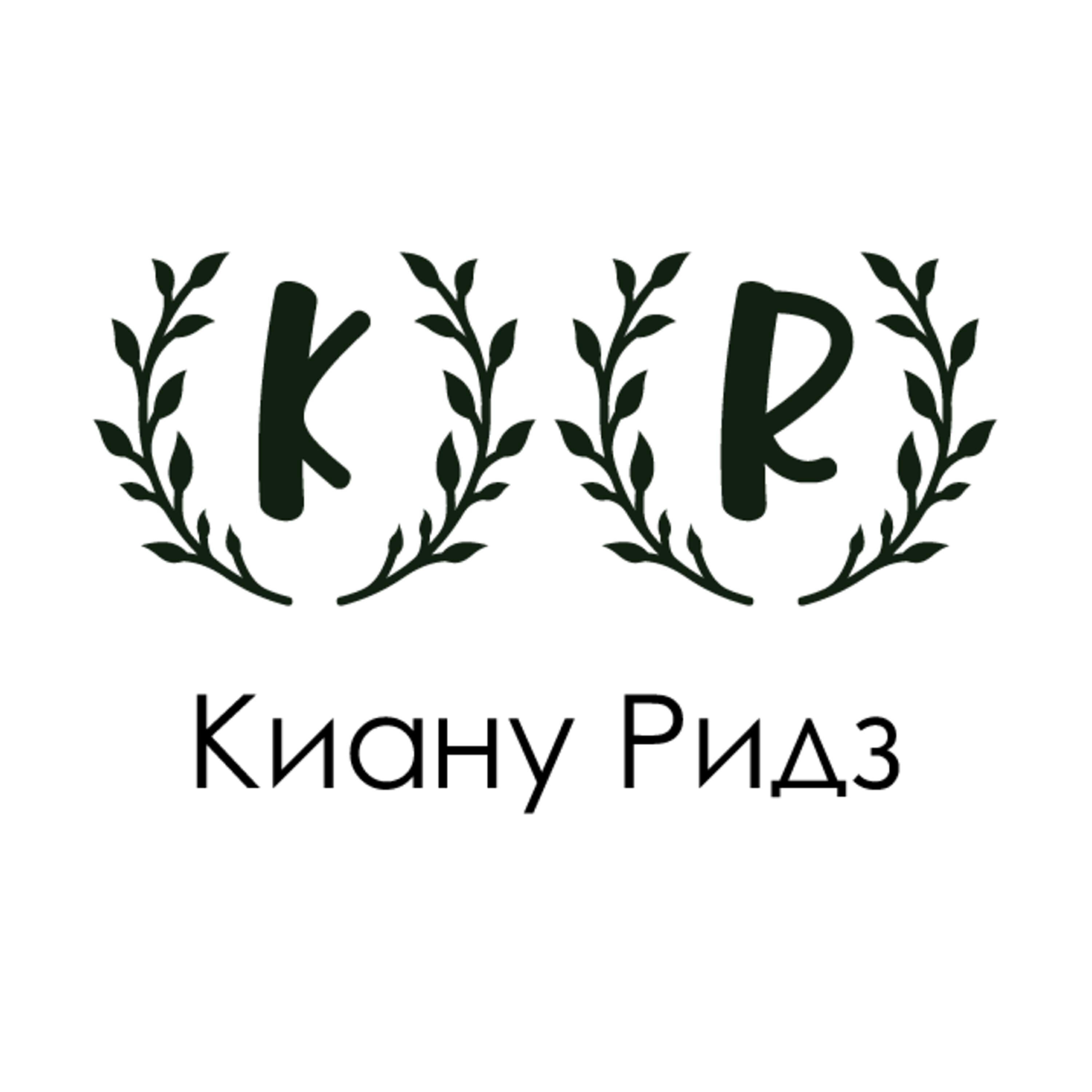 Подкаст Киану Ридз