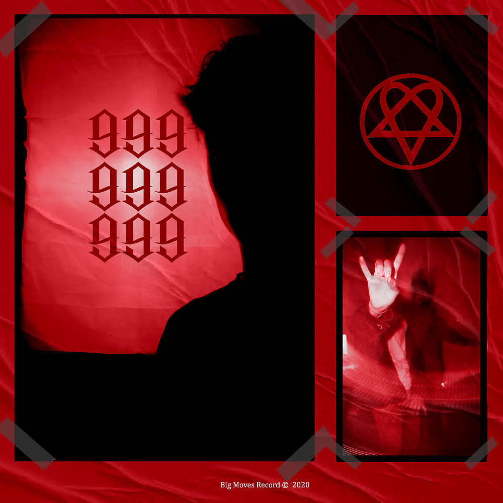Релиз Nin9