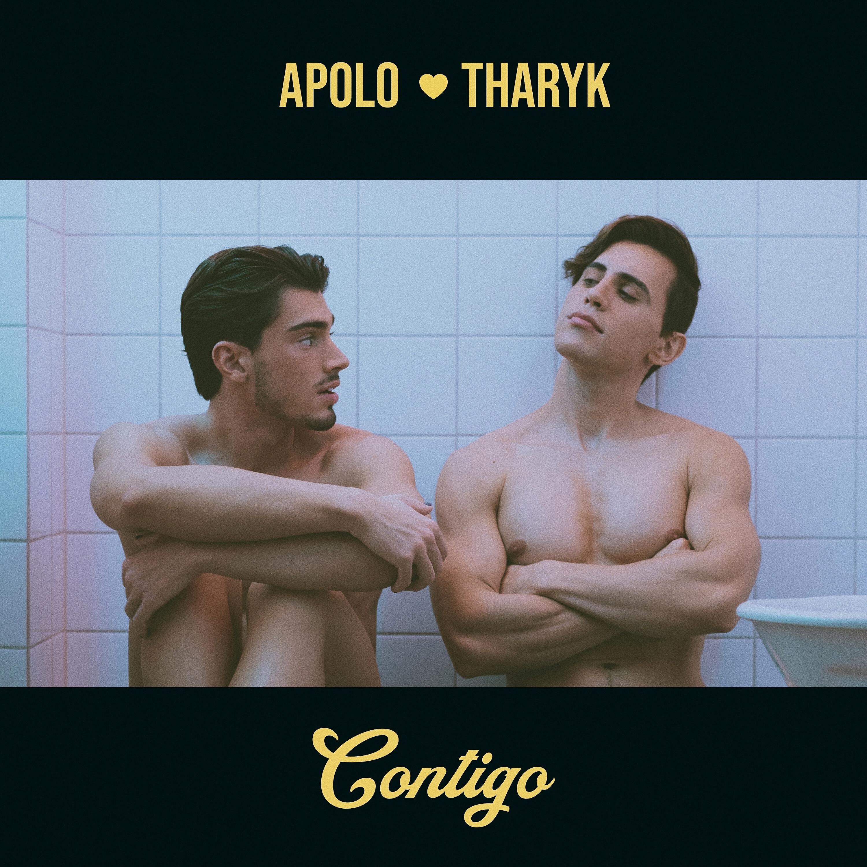 Релиз Contigo
