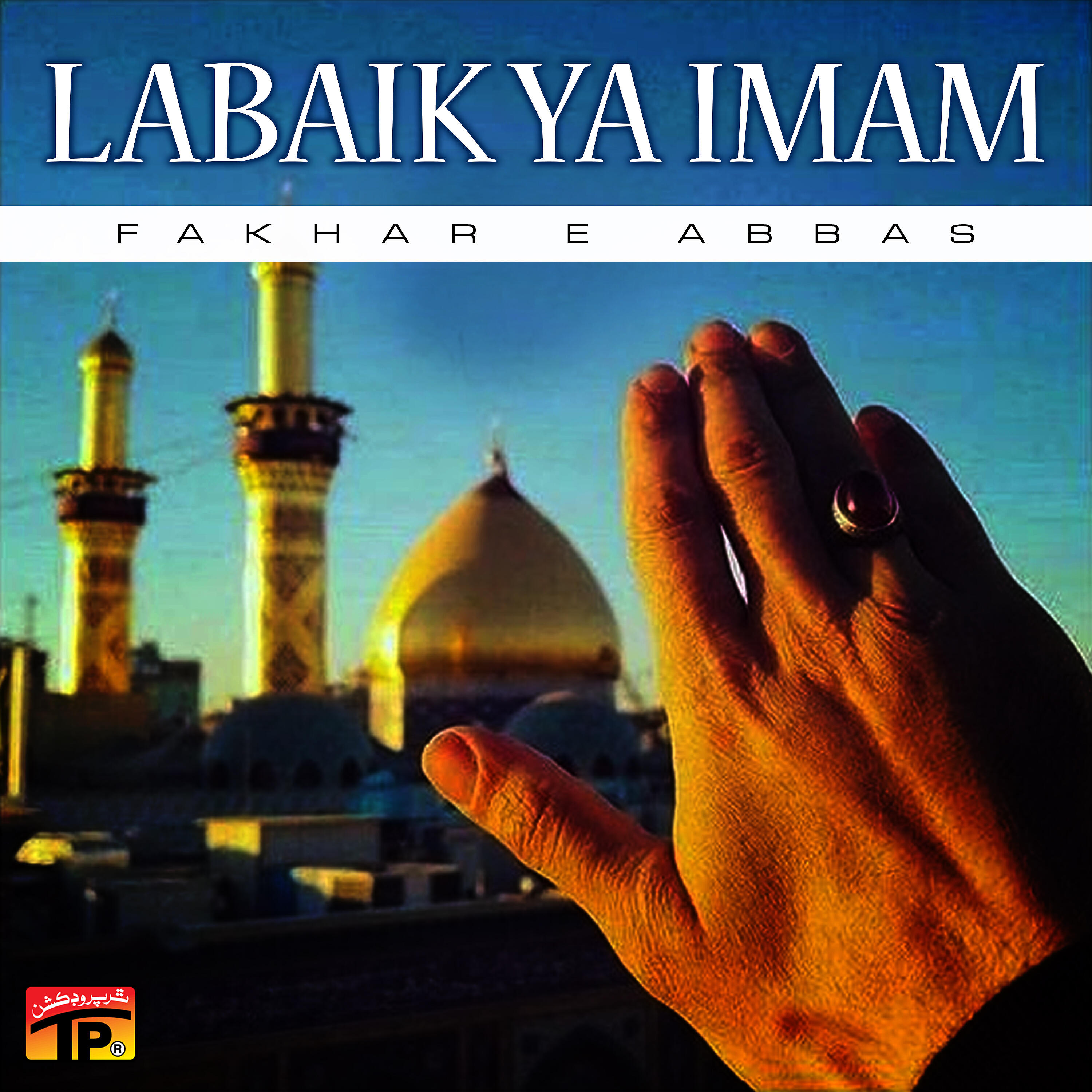 Релиз Labaik Ya Imam