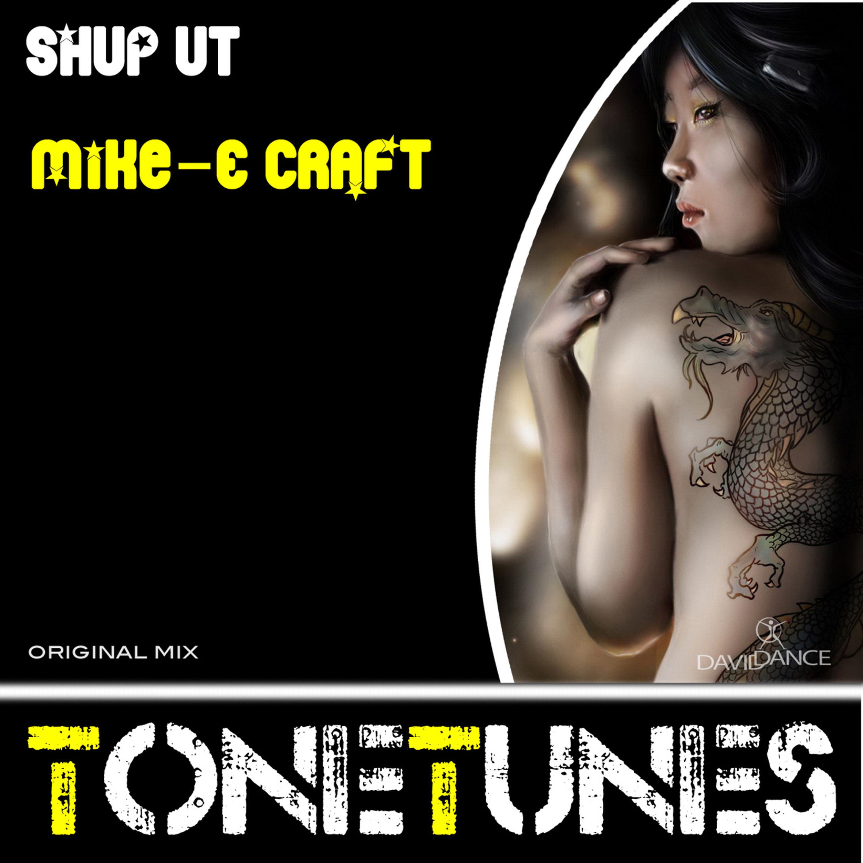Релиз Shup Ut