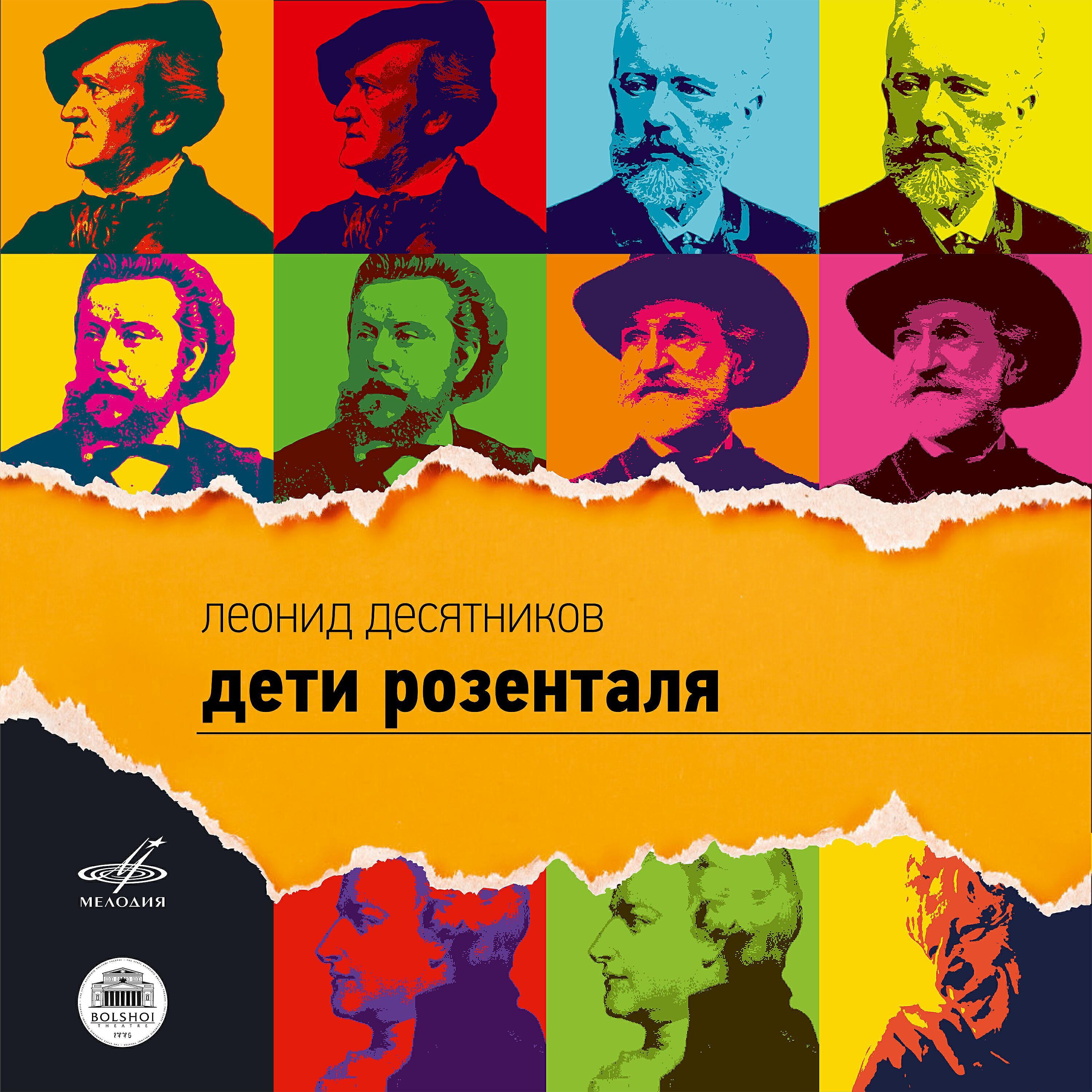 Кристина Мхитарян