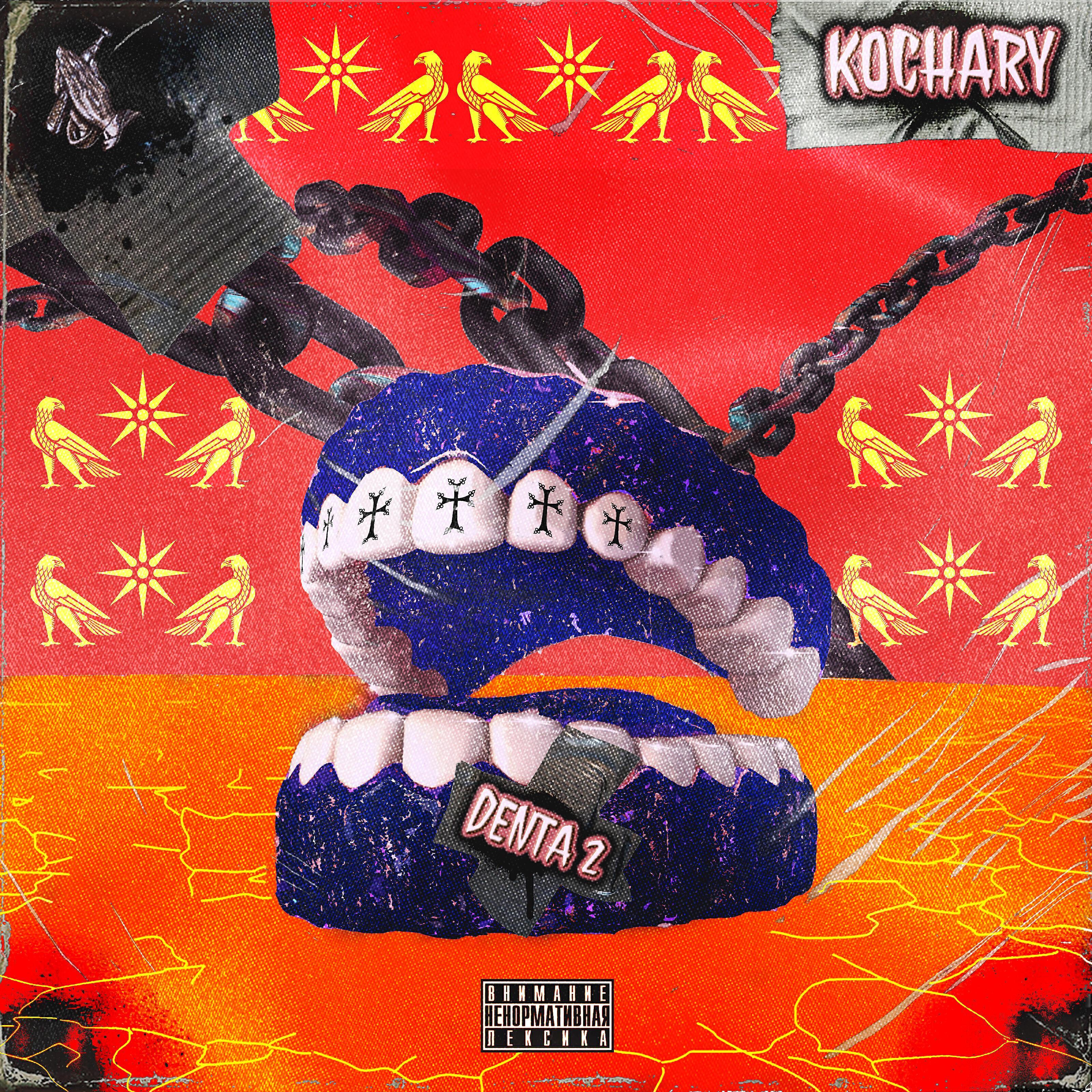 KOCHARY