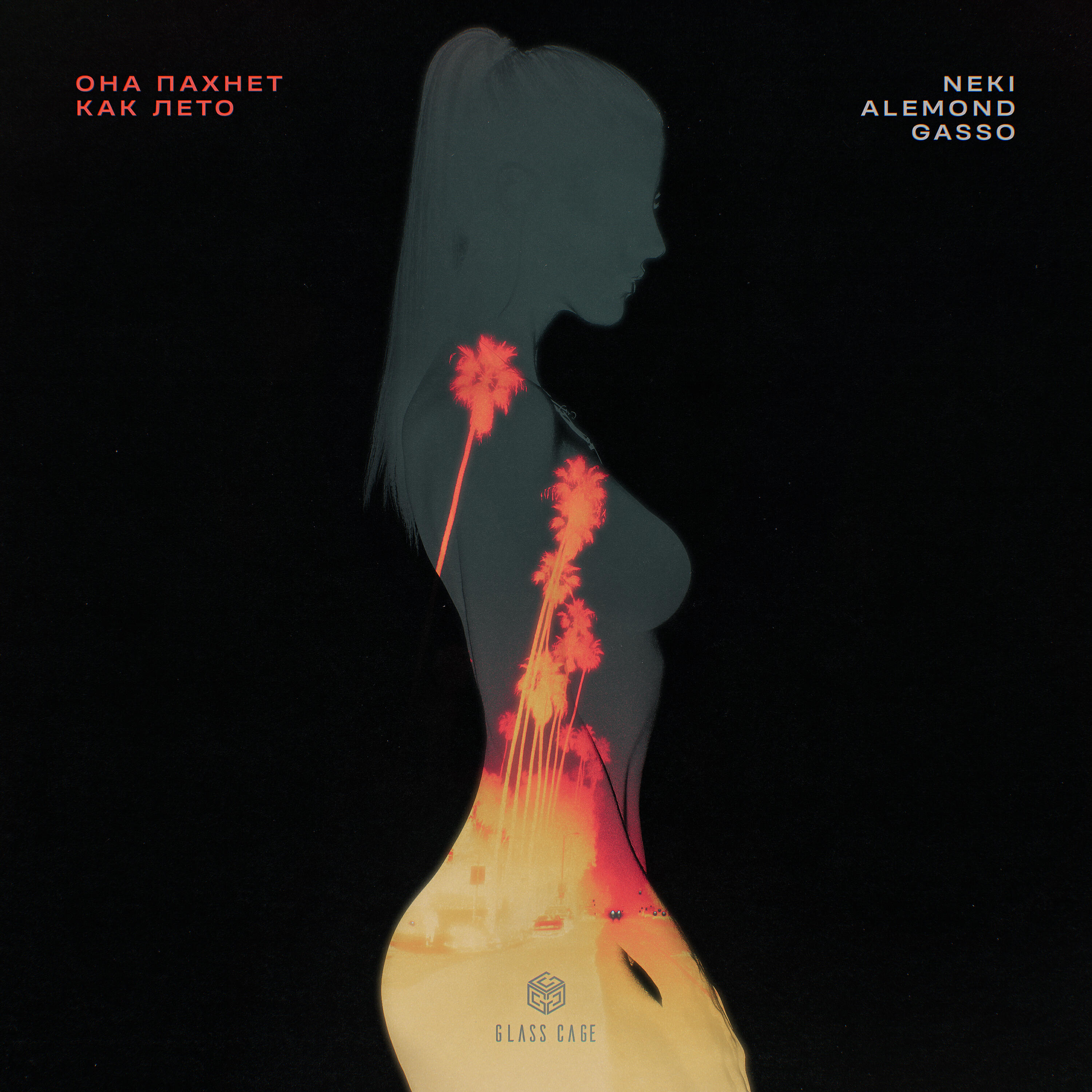Neki, Alemond, Gasso - Она пахнет как лето