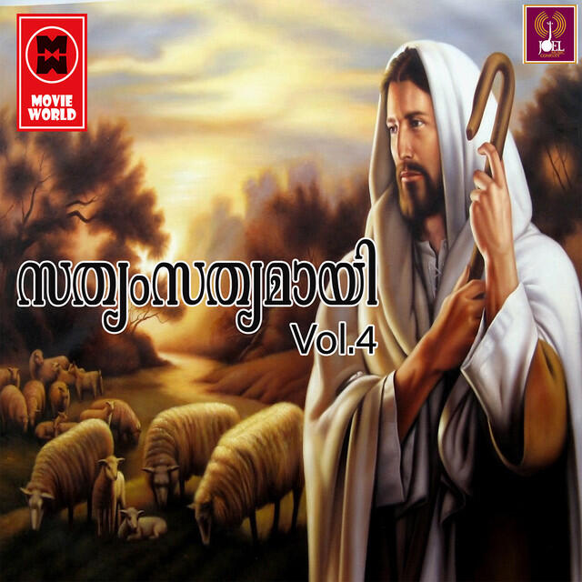Релиз Sathyam Sathyamay (Vol 4)