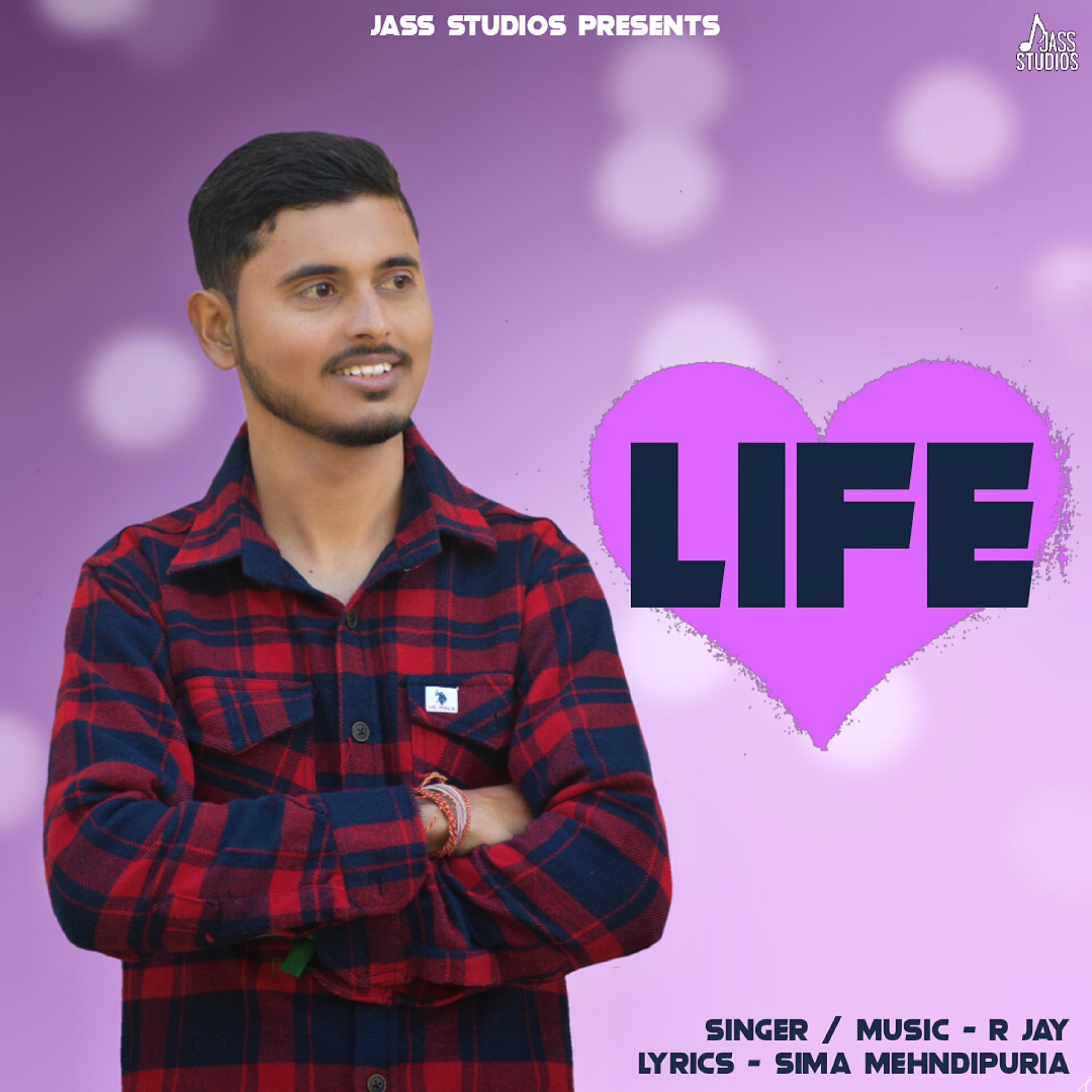 Релиз Life