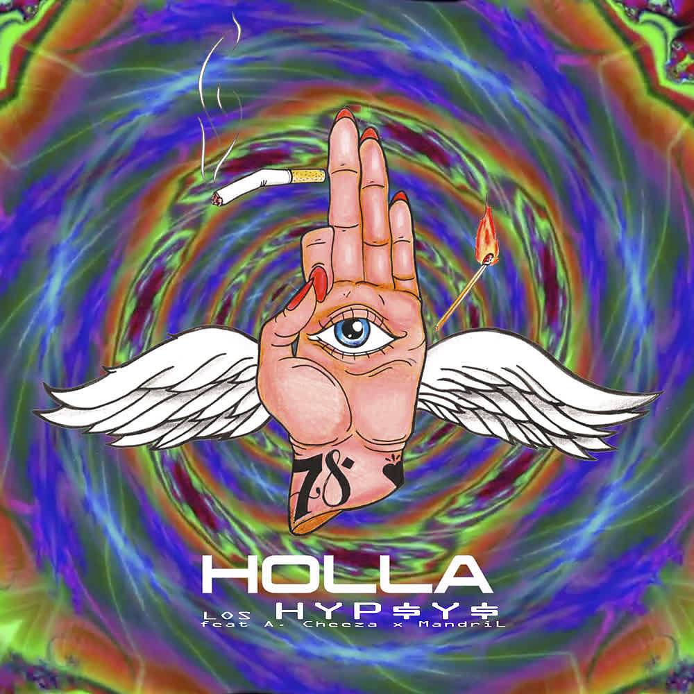 Релиз Holla