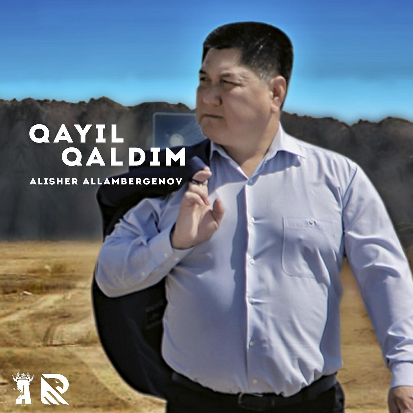 Релиз Qayil Qaldim