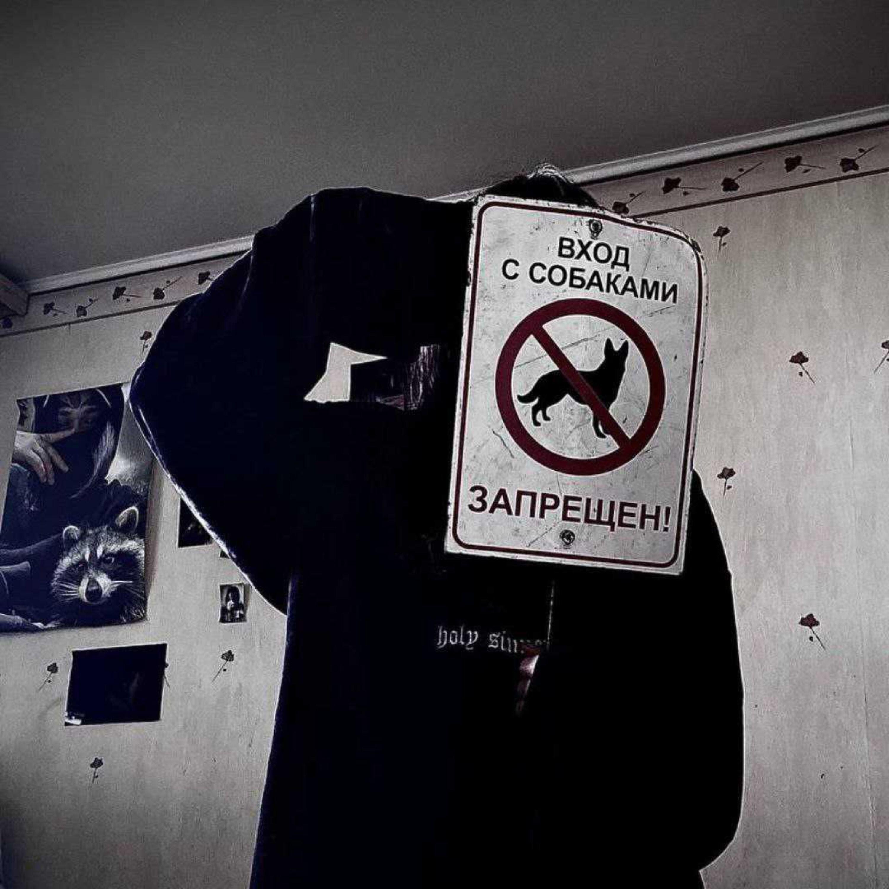 Философия Пустоты