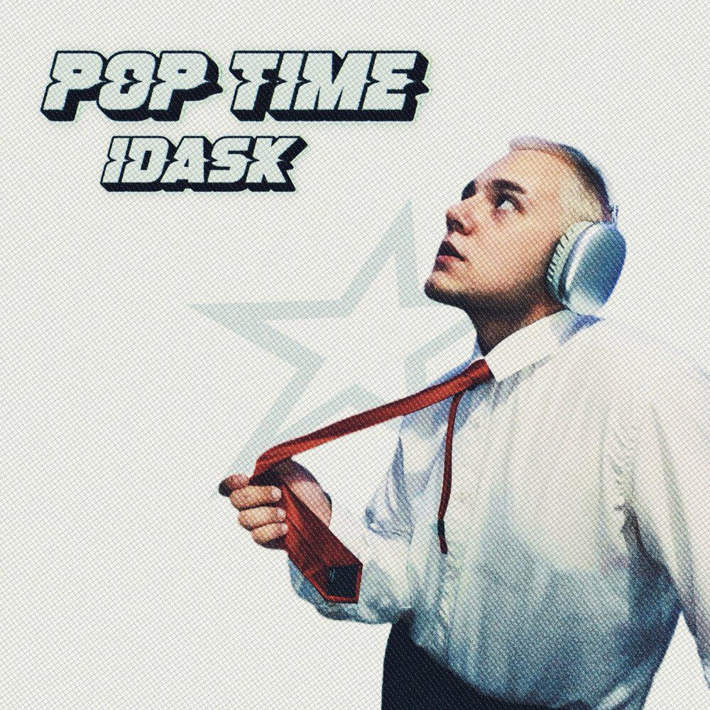 Релиз POP TIME