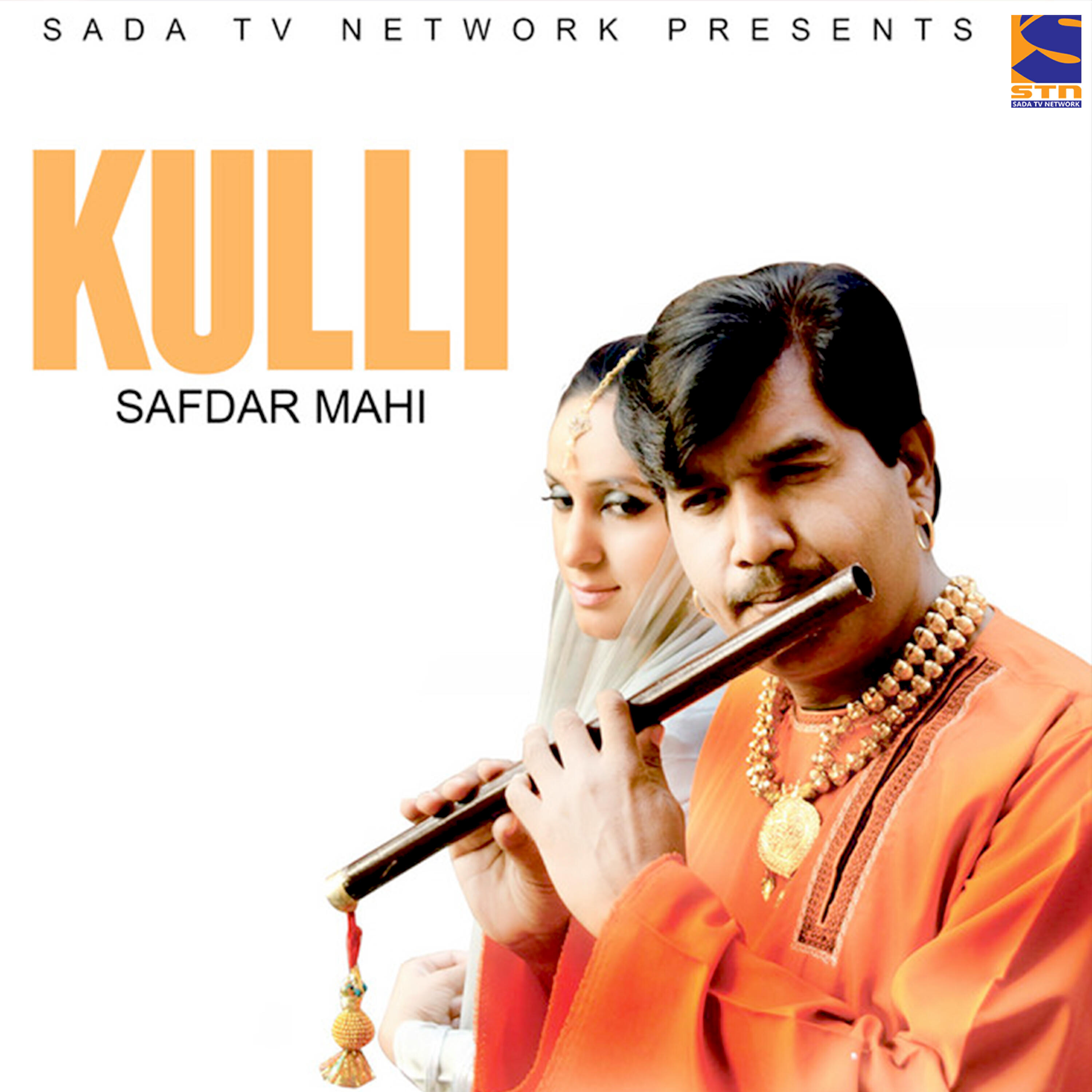 Релиз Kulli