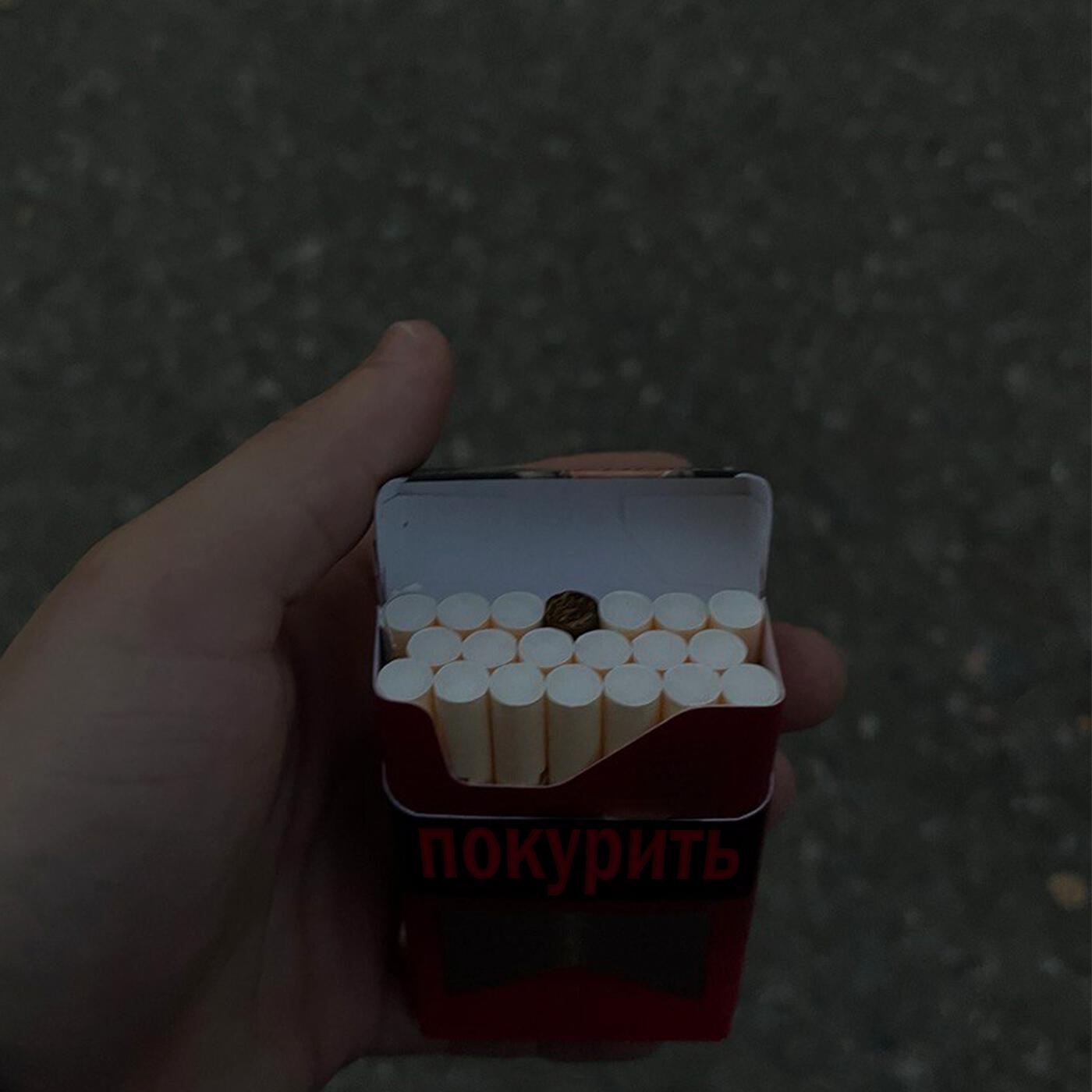 любовь ушла вчера