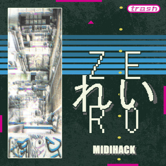 Релиз Midihack